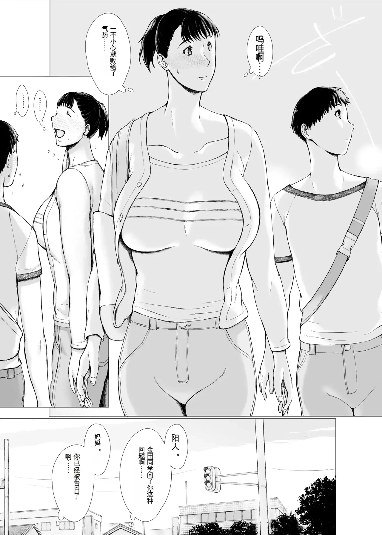 หน้า 105