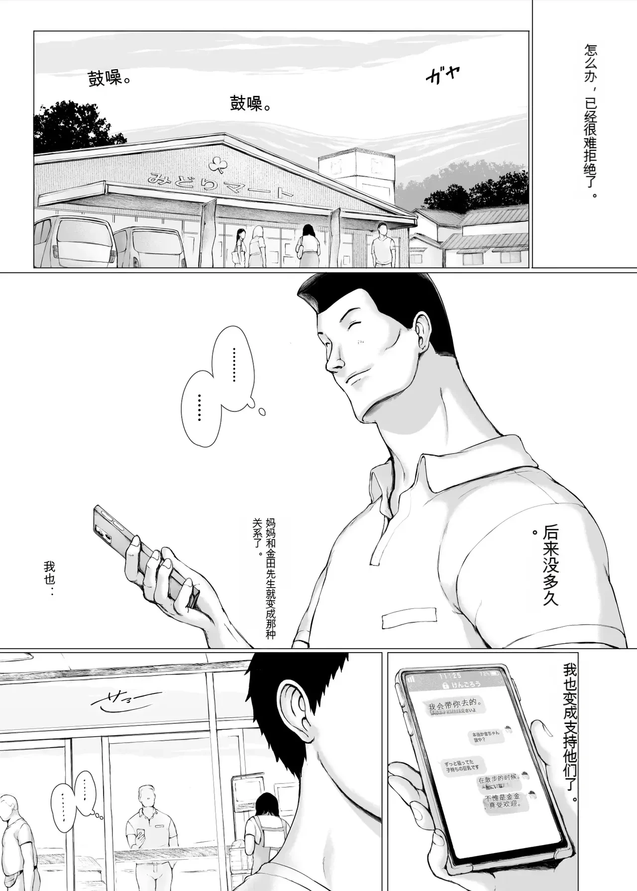 หน้า 106