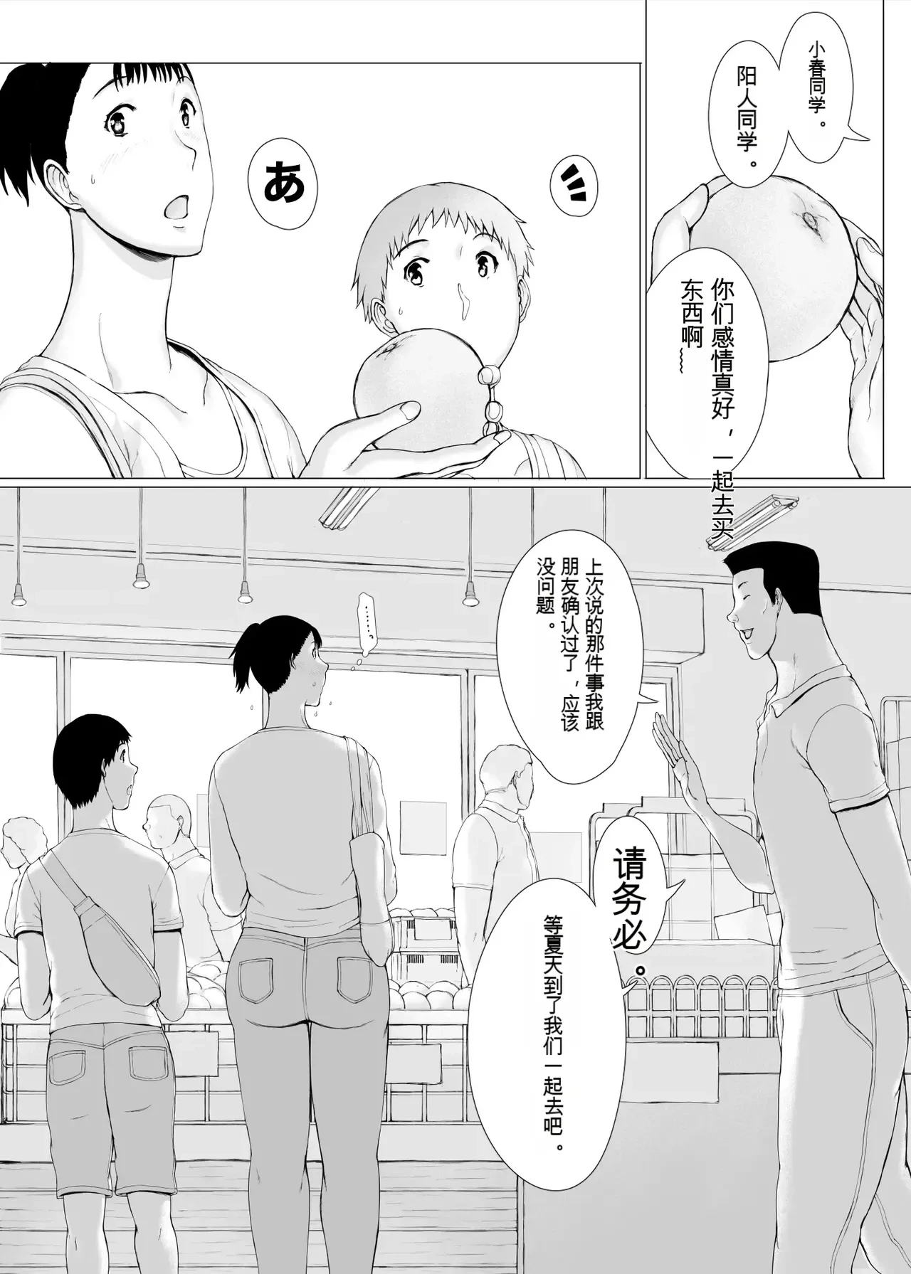 หน้า 108