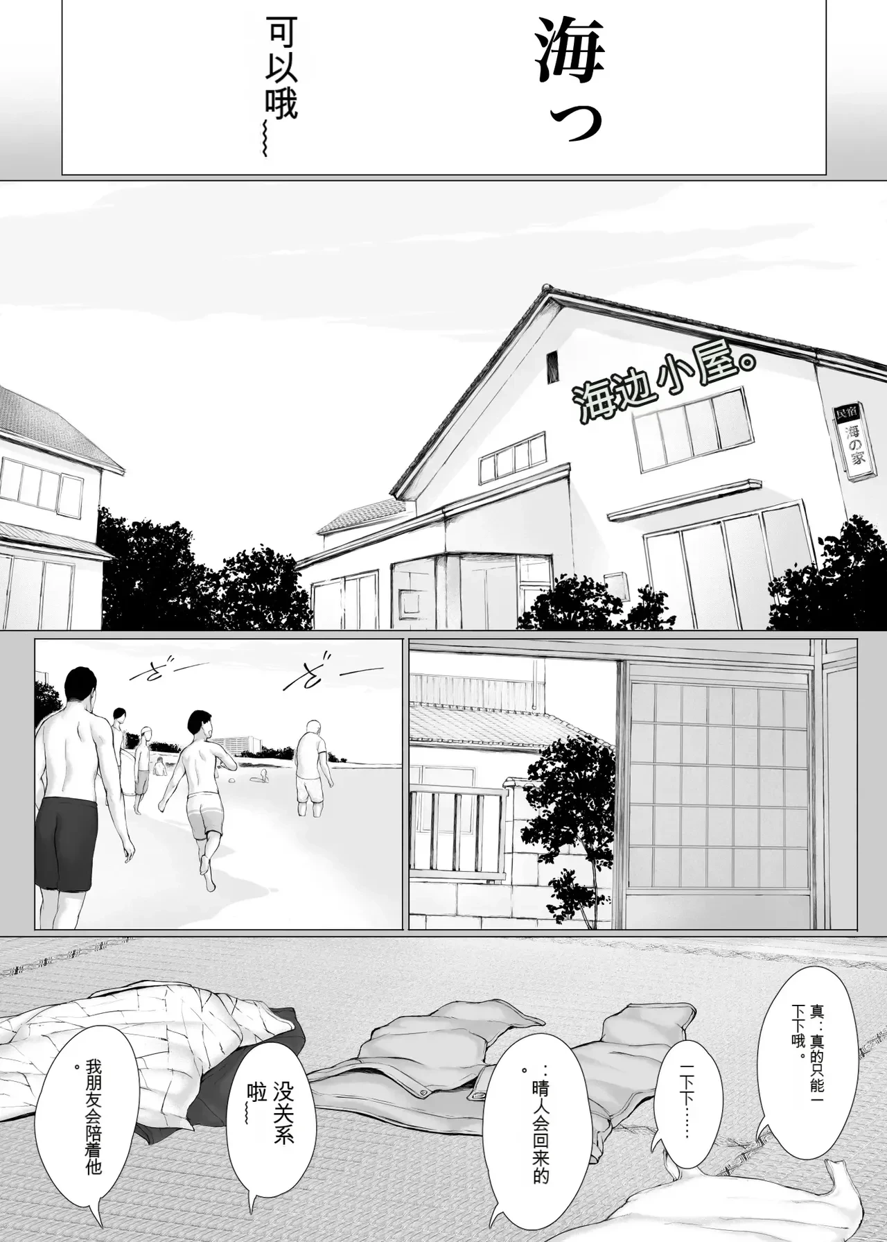 หน้า 109
