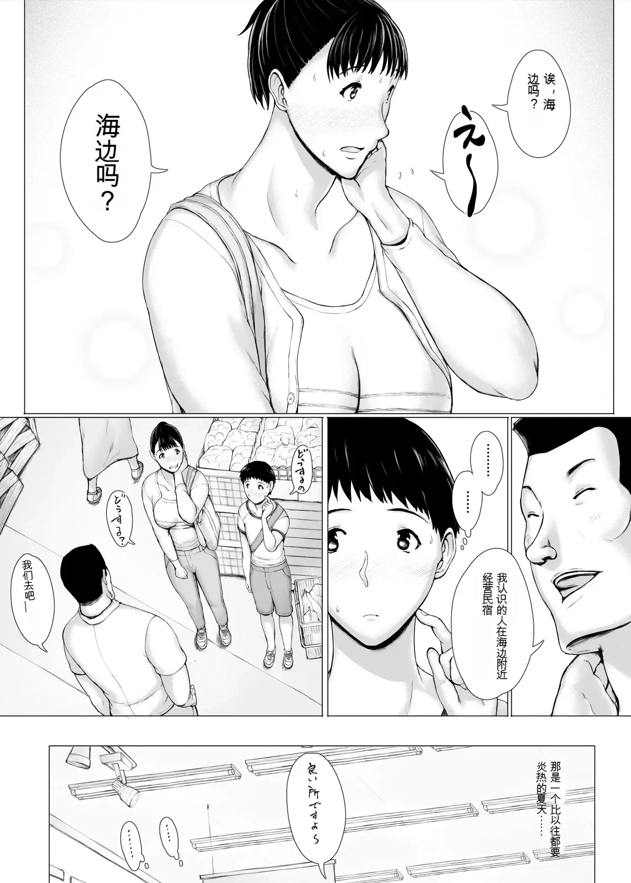 หน้า 112
