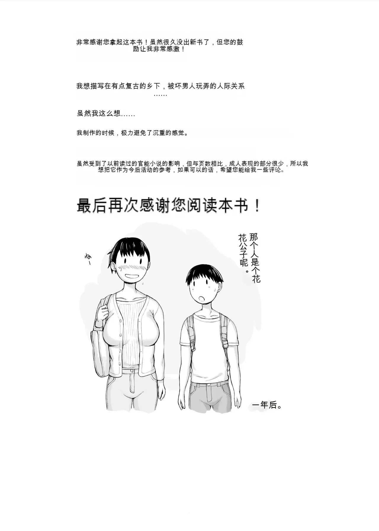 หน้า 113