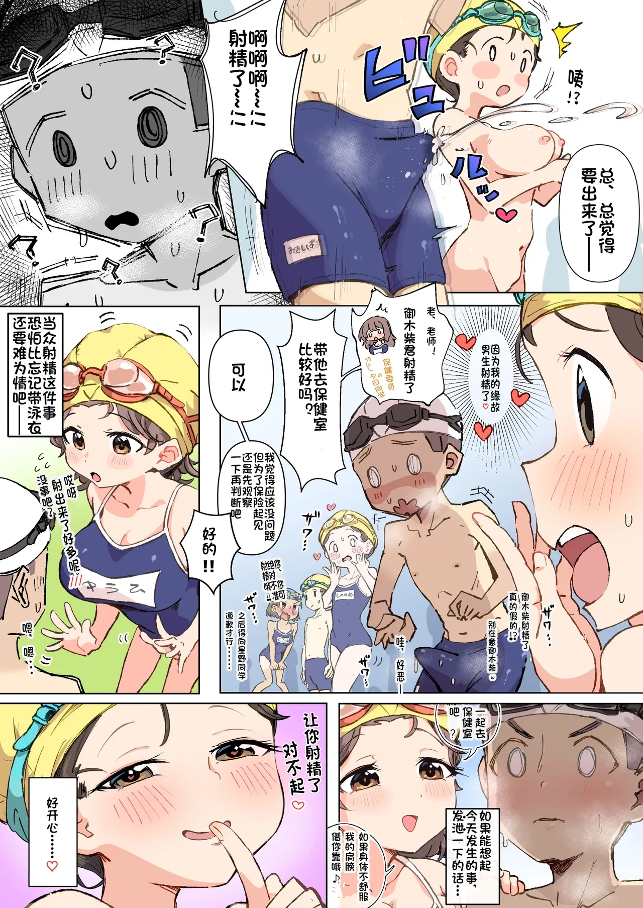 หน้า 17