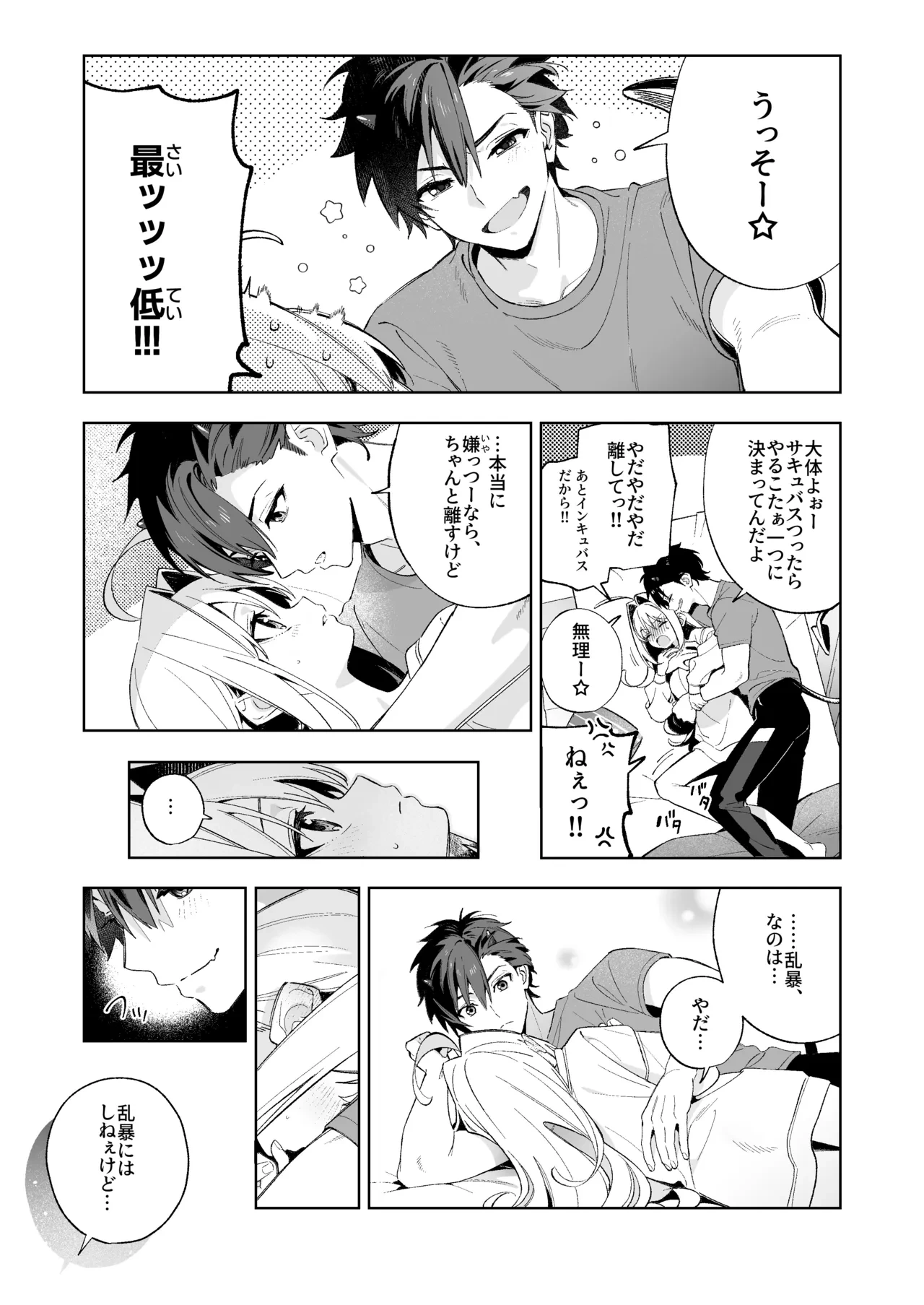 หน้า 3