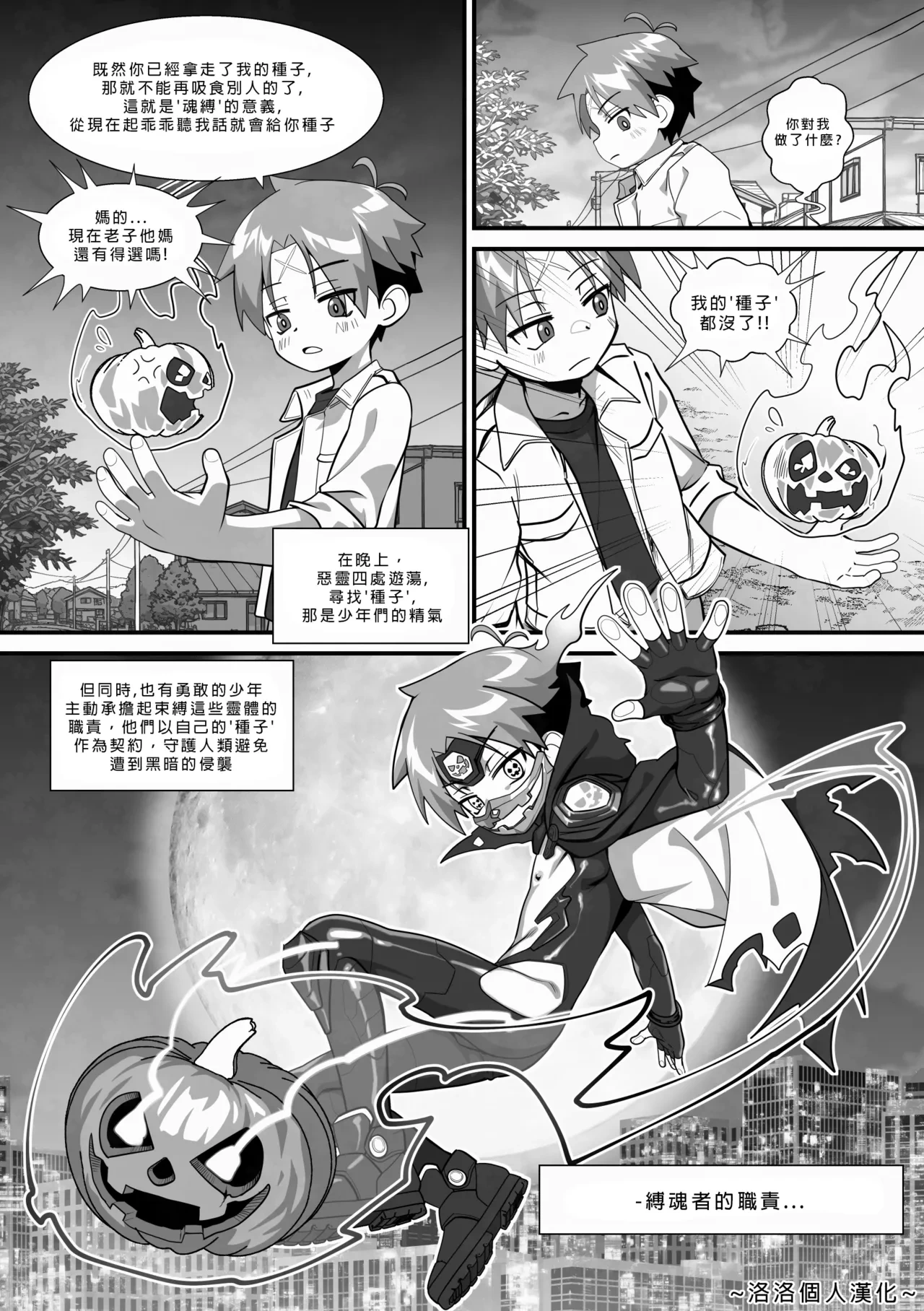 หน้า 11