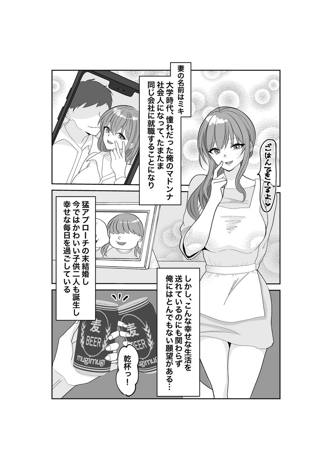 หน้า 3