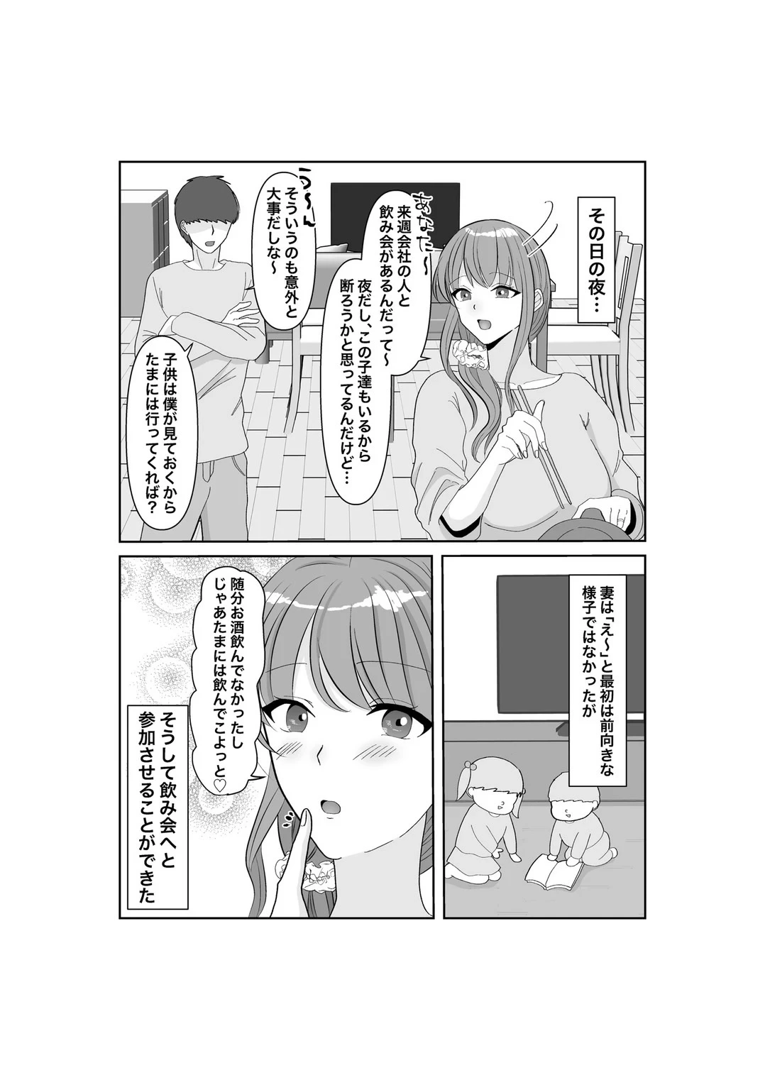 หน้า 8