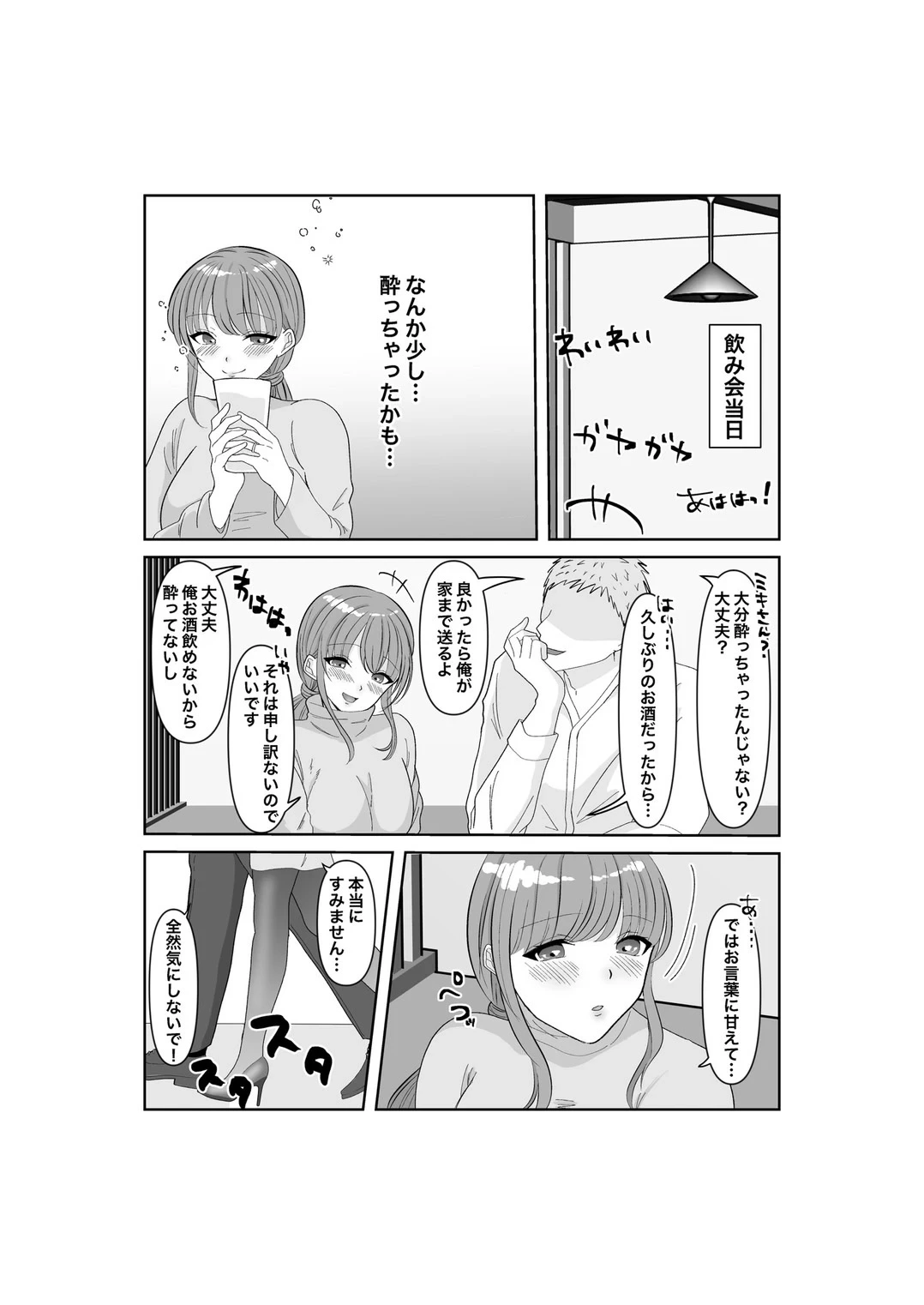 หน้า 9