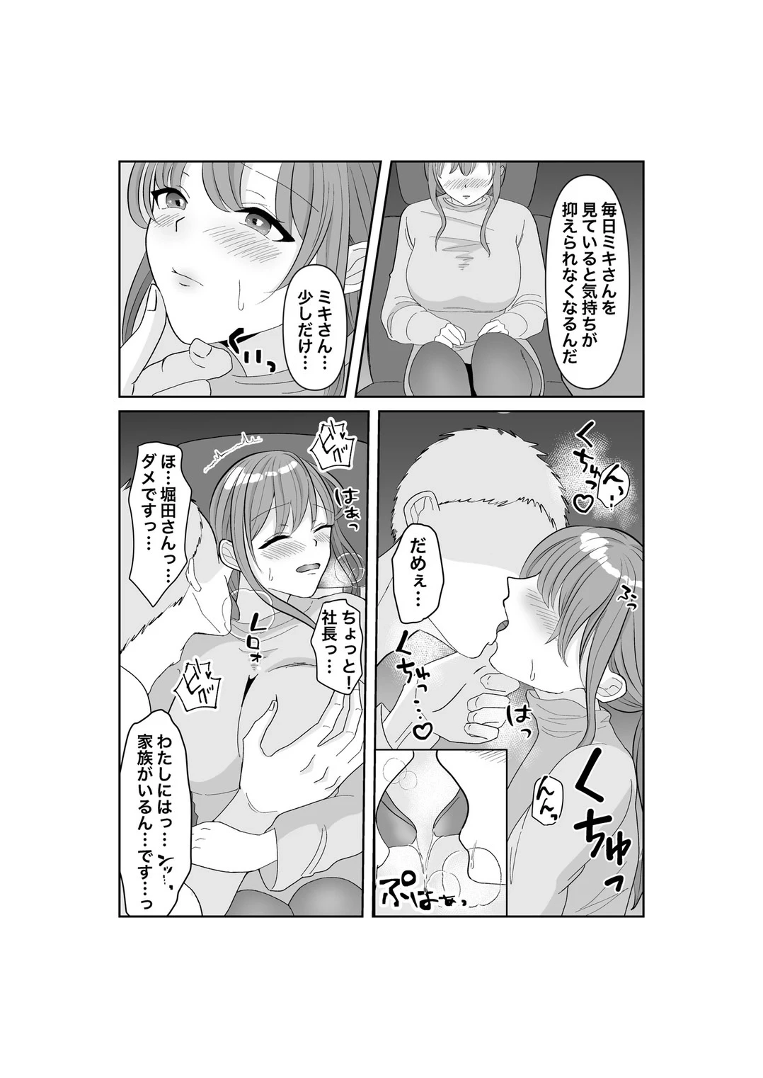 หน้า 13