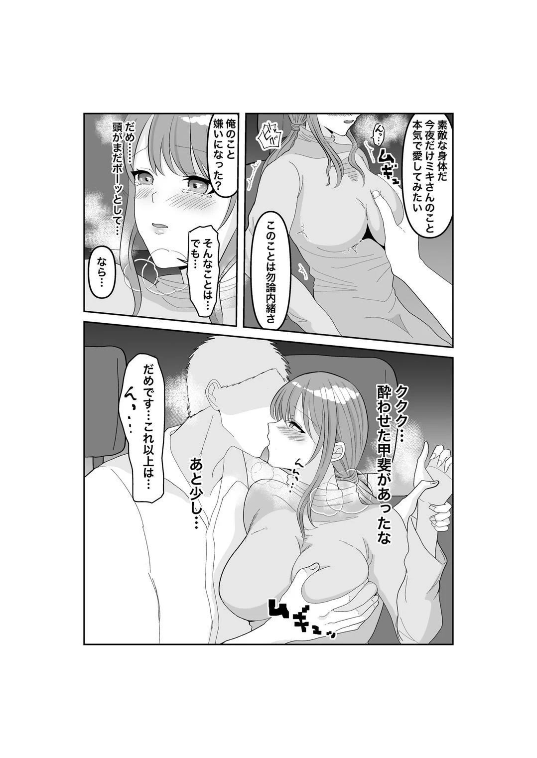 หน้า 14