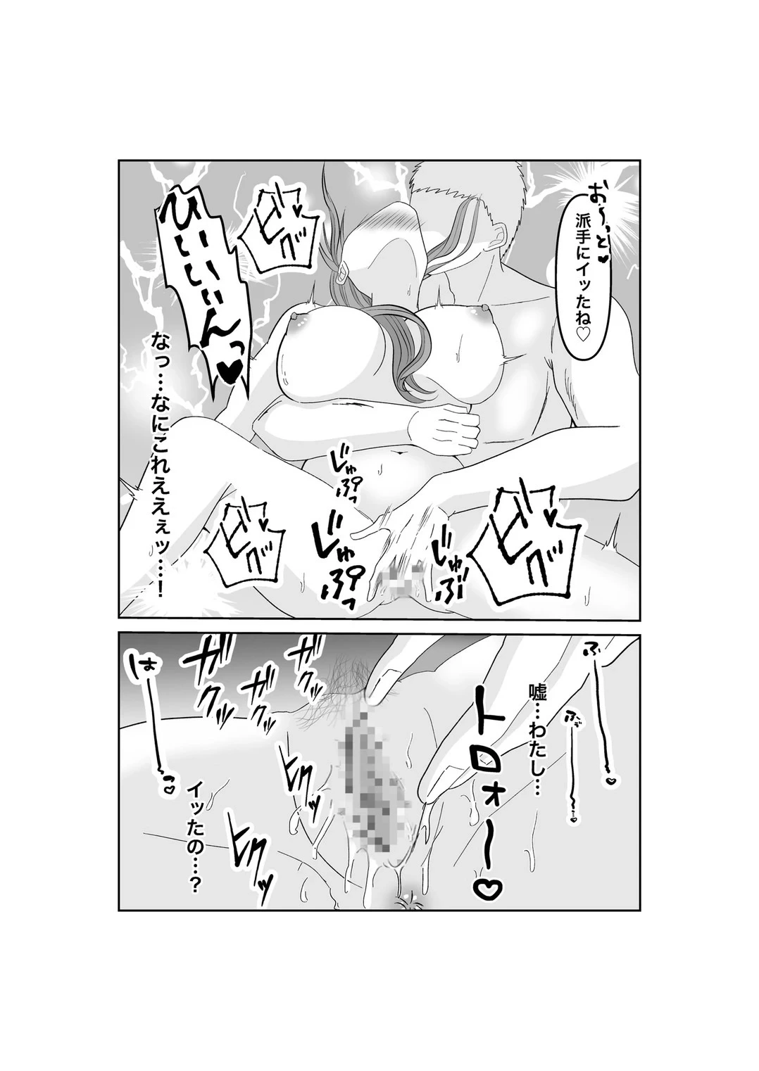 หน้า 18