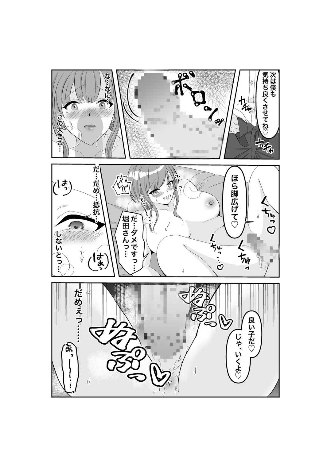 หน้า 19