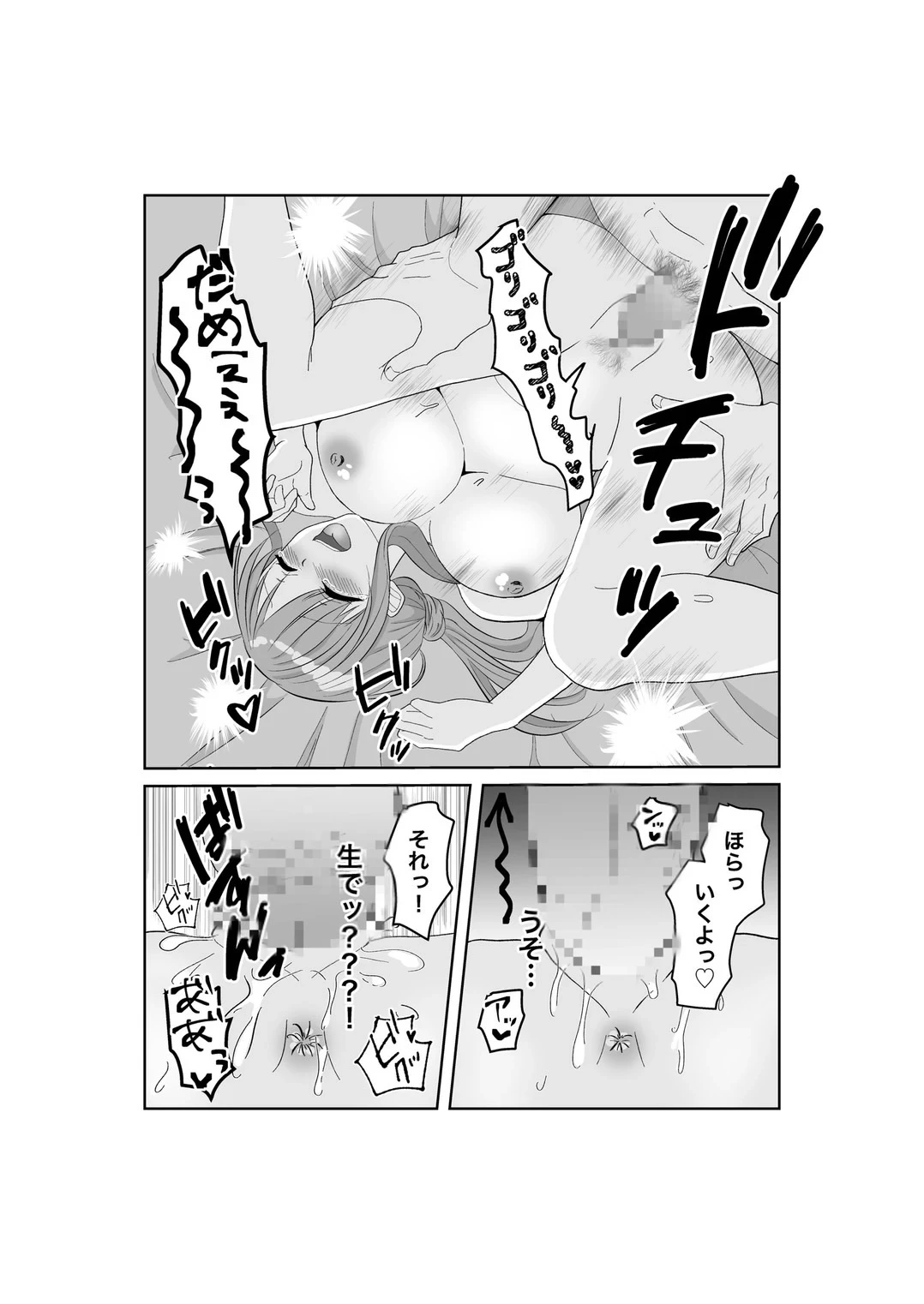 หน้า 20