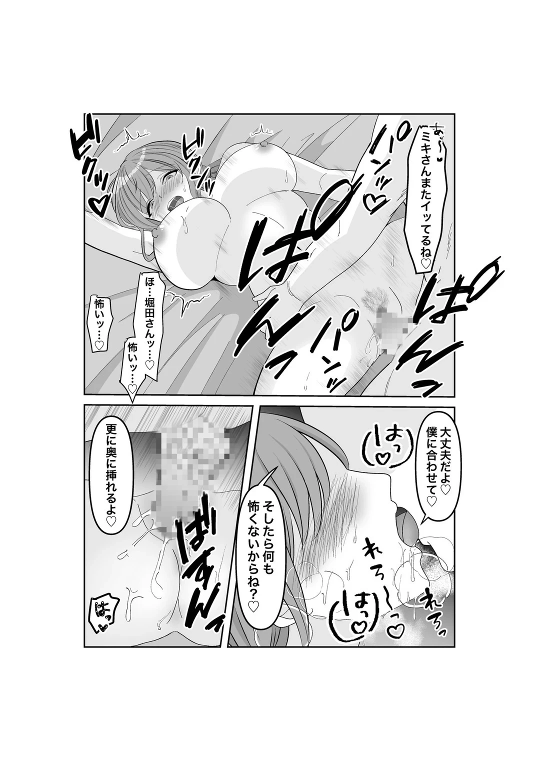 หน้า 21