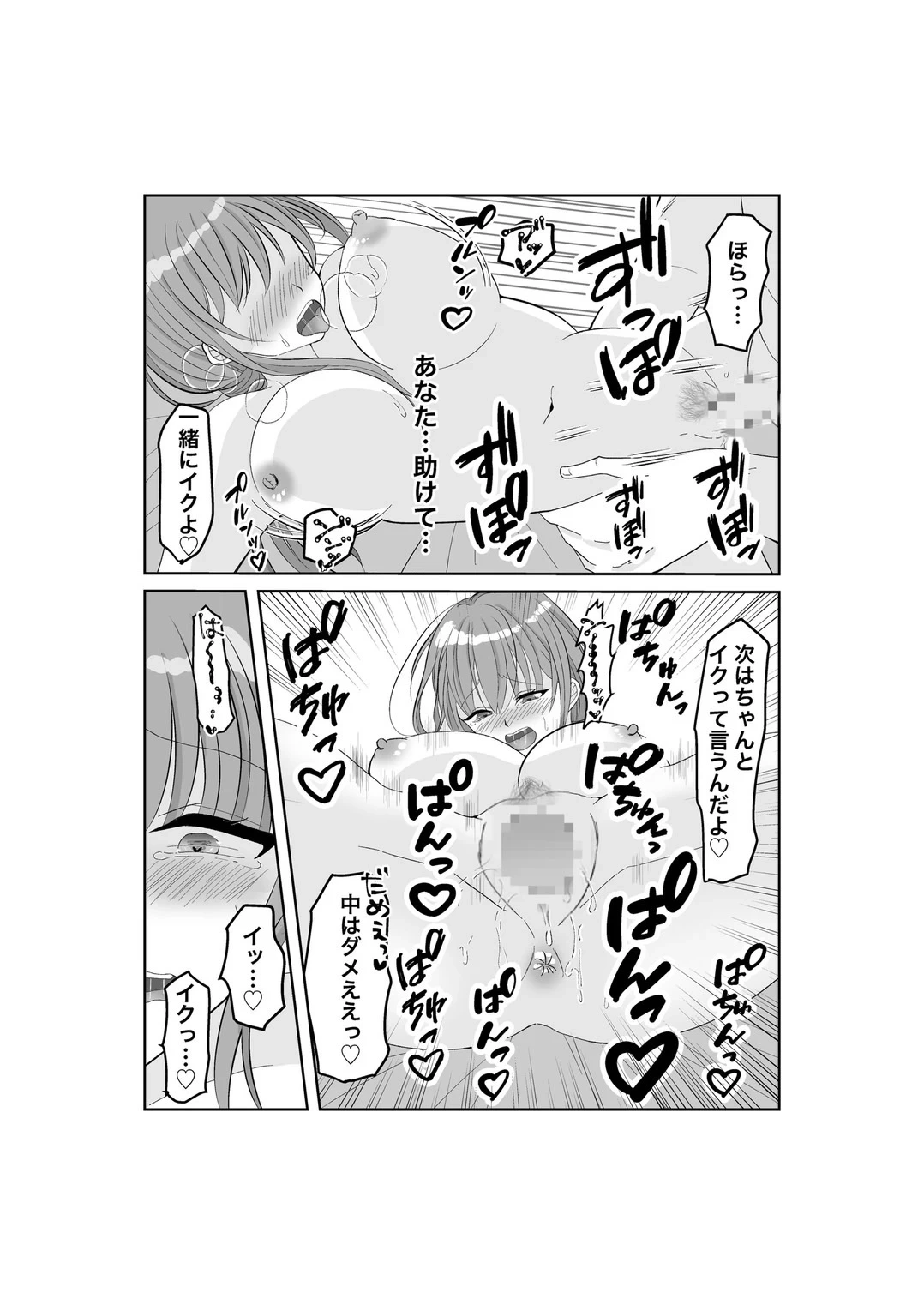 หน้า 24