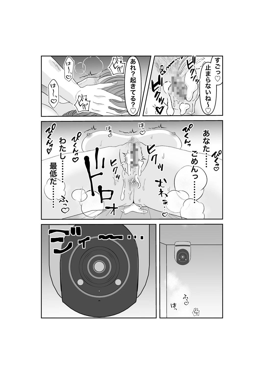หน้า 26