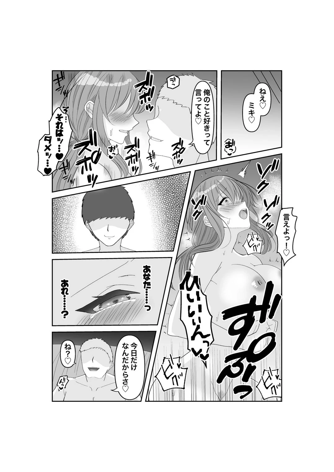 หน้า 28