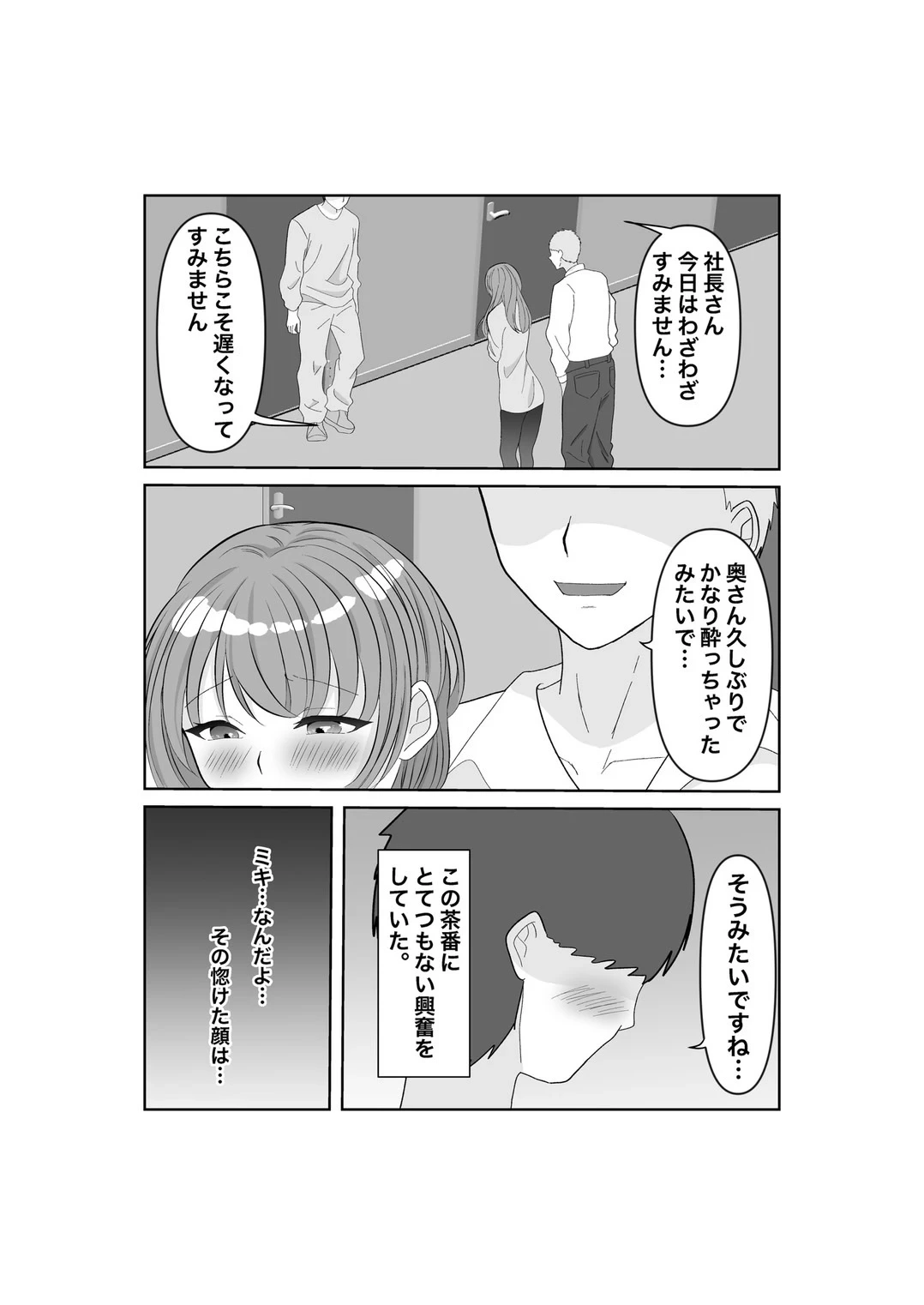 หน้า 34