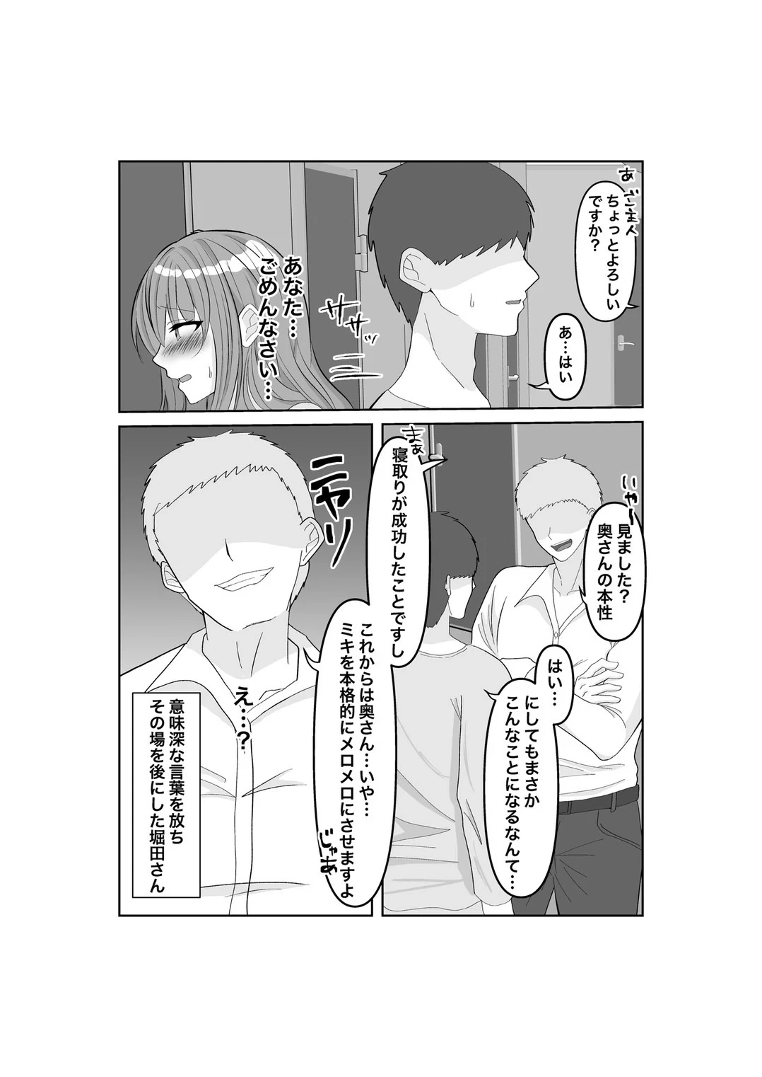 หน้า 37