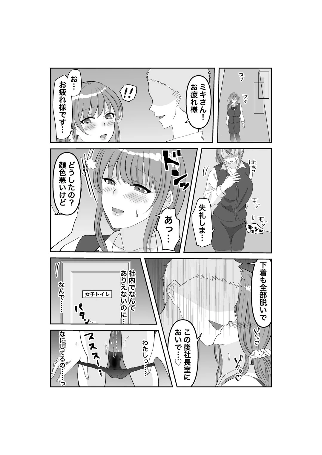 หน้า 38