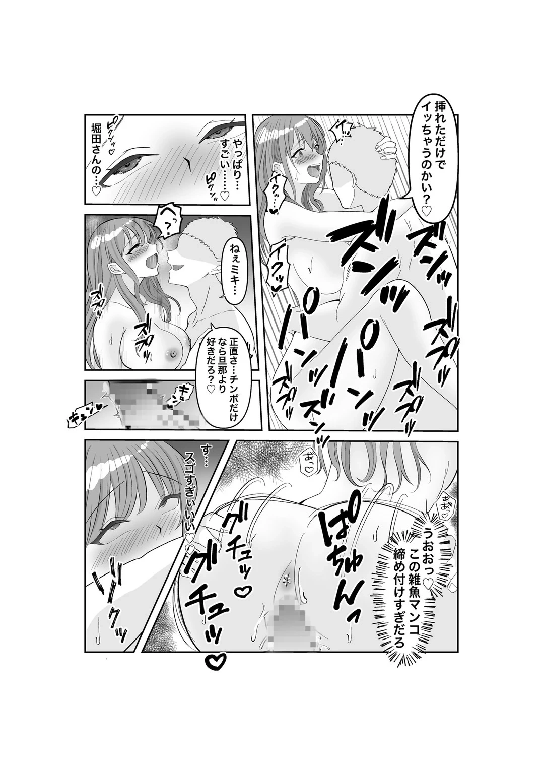 หน้า 41