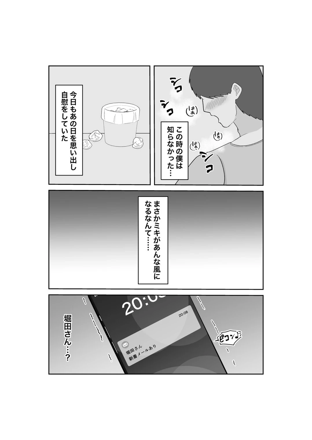 หน้า 44