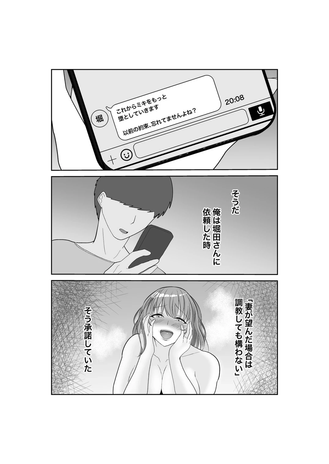 หน้า 45