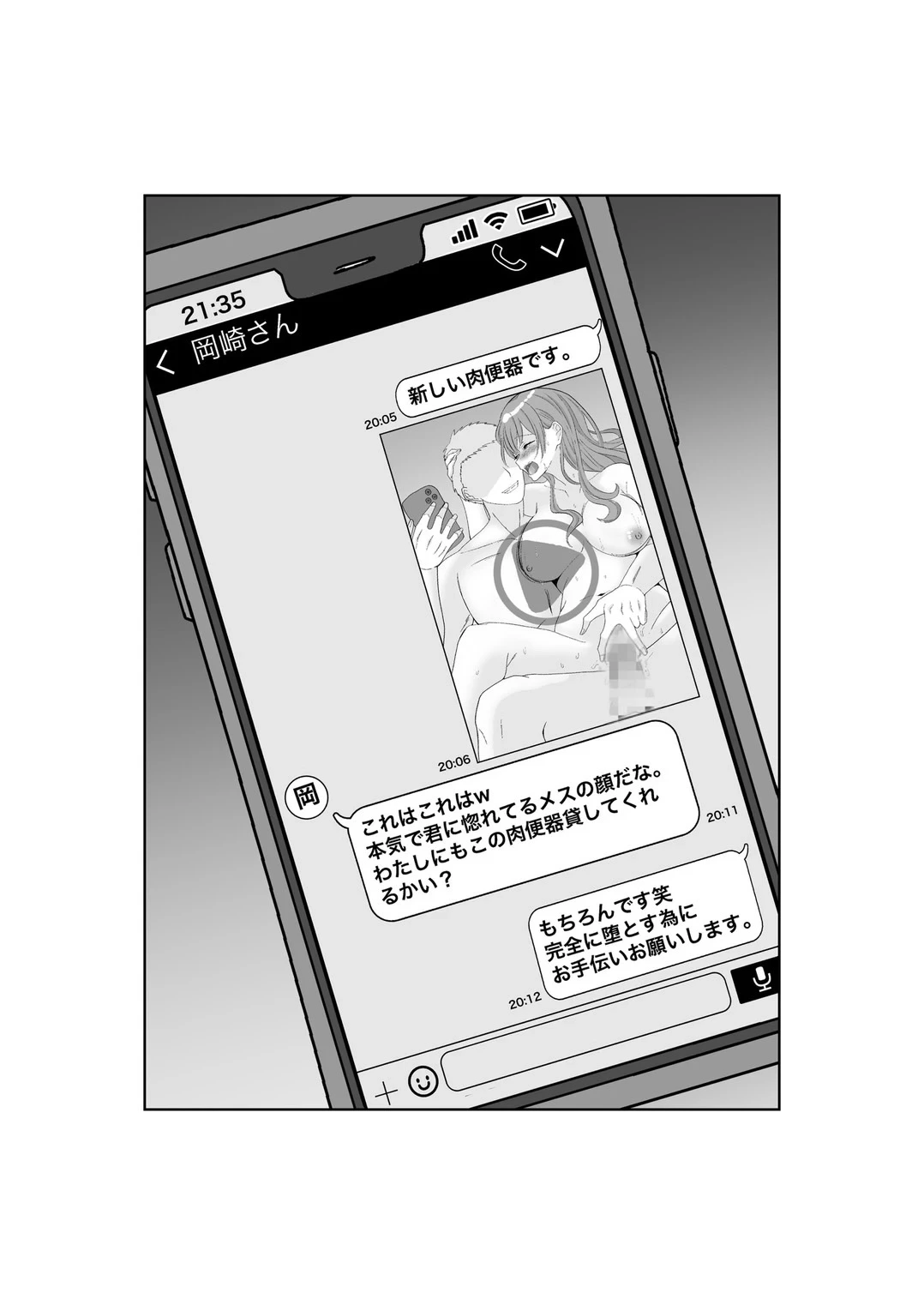 หน้า 49
