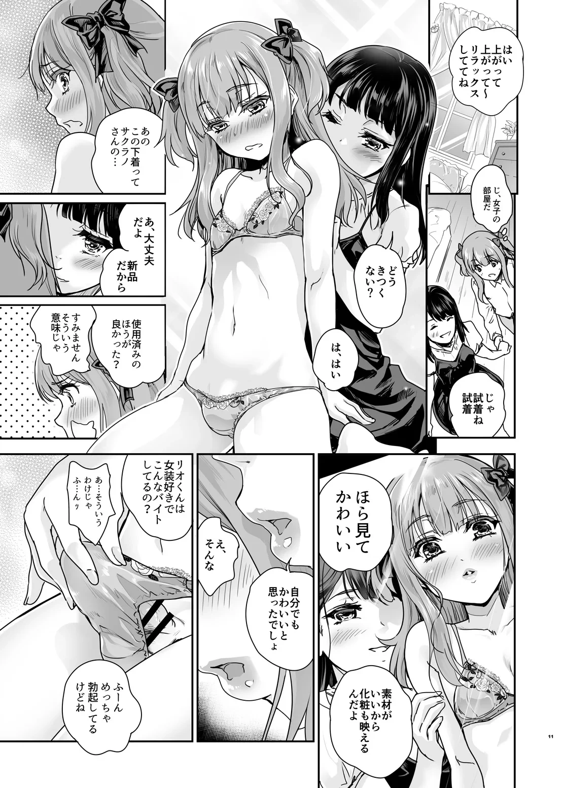 หน้า 10