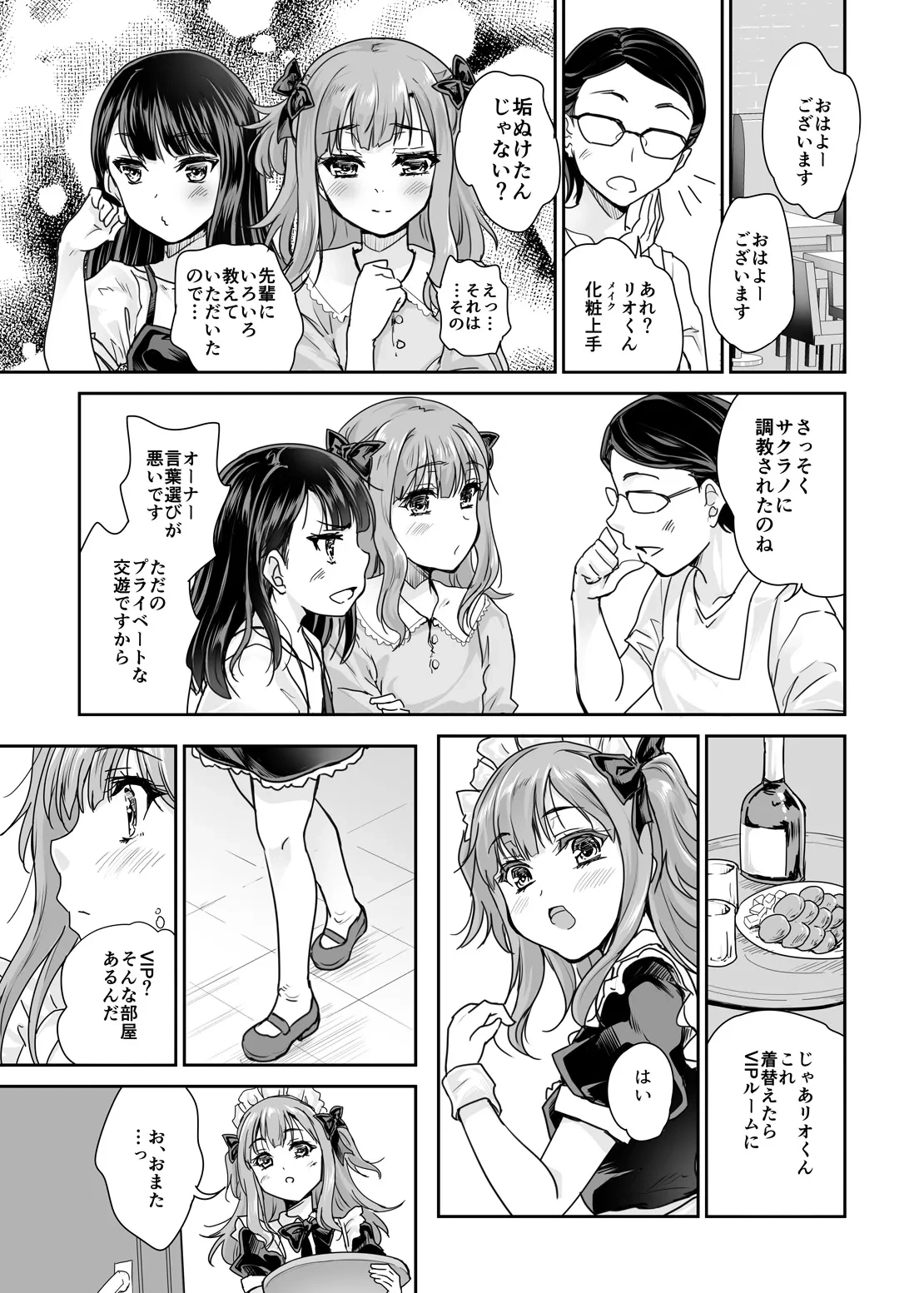 หน้า 14