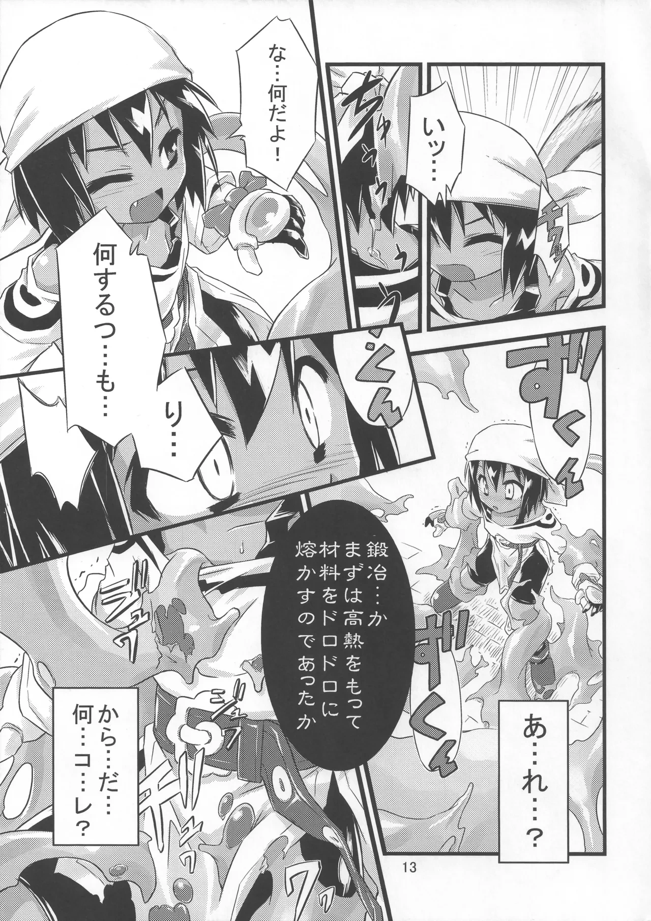 หน้า 12
