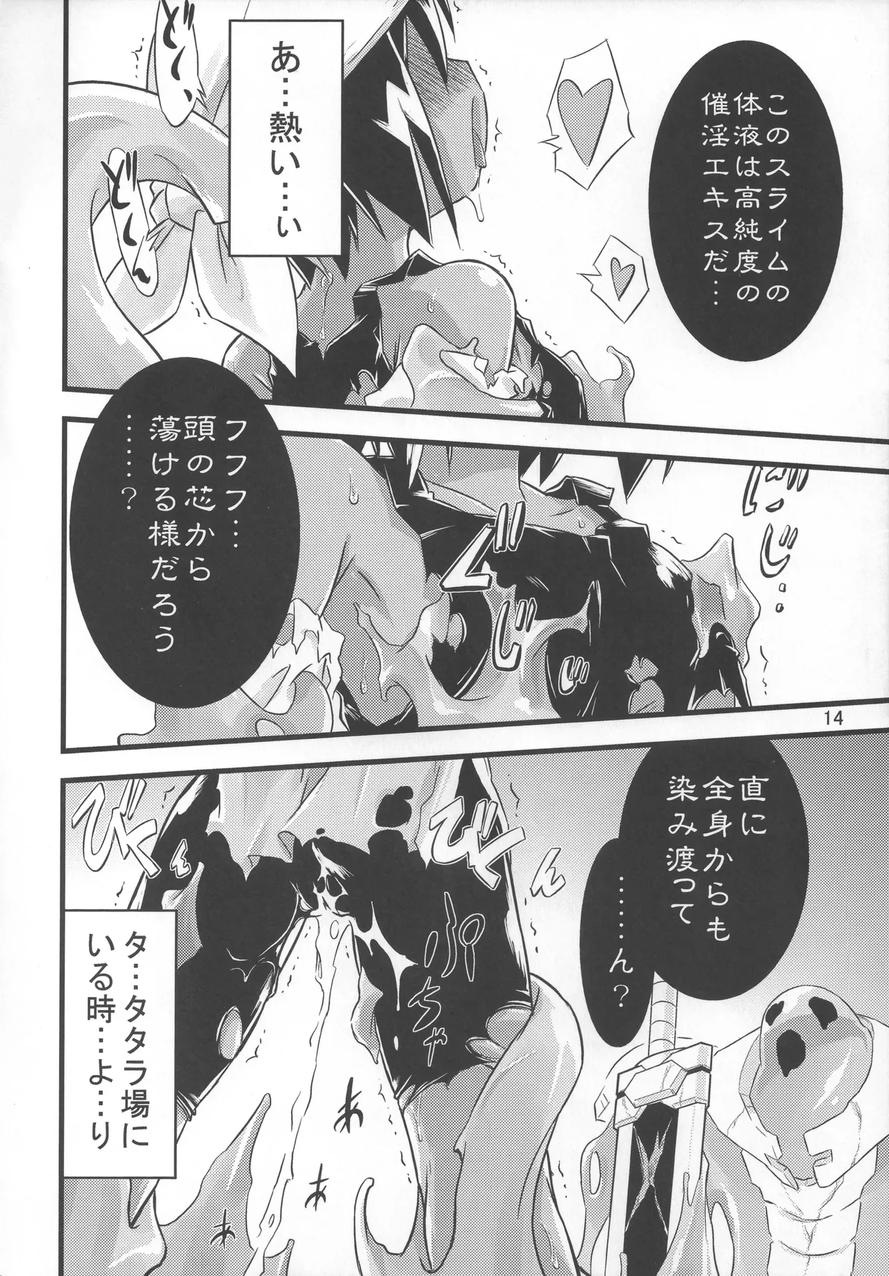 หน้า 13