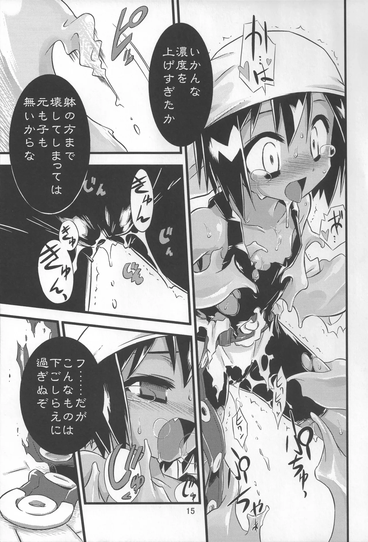 หน้า 14