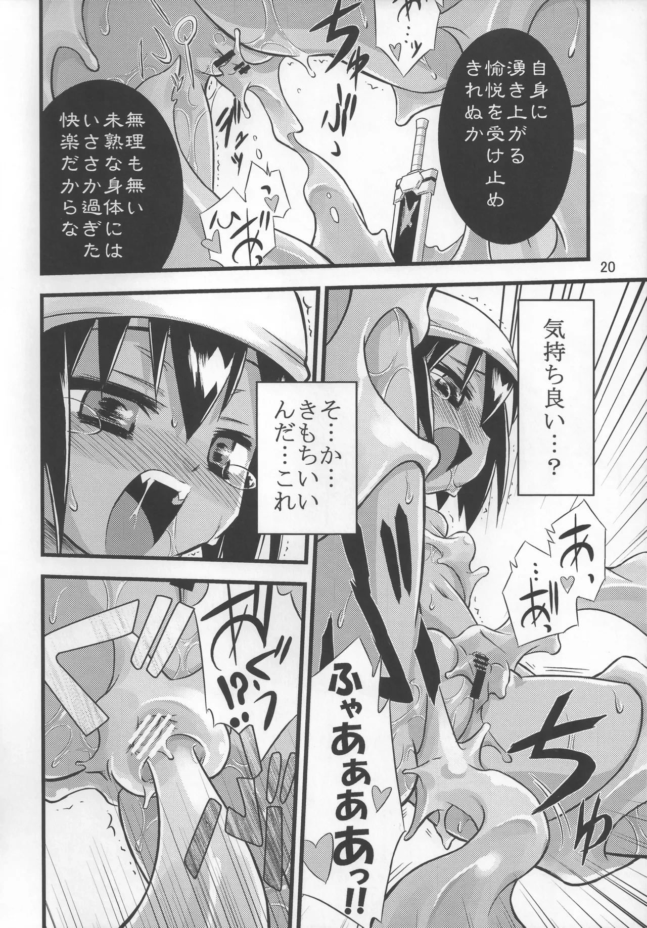 หน้า 19