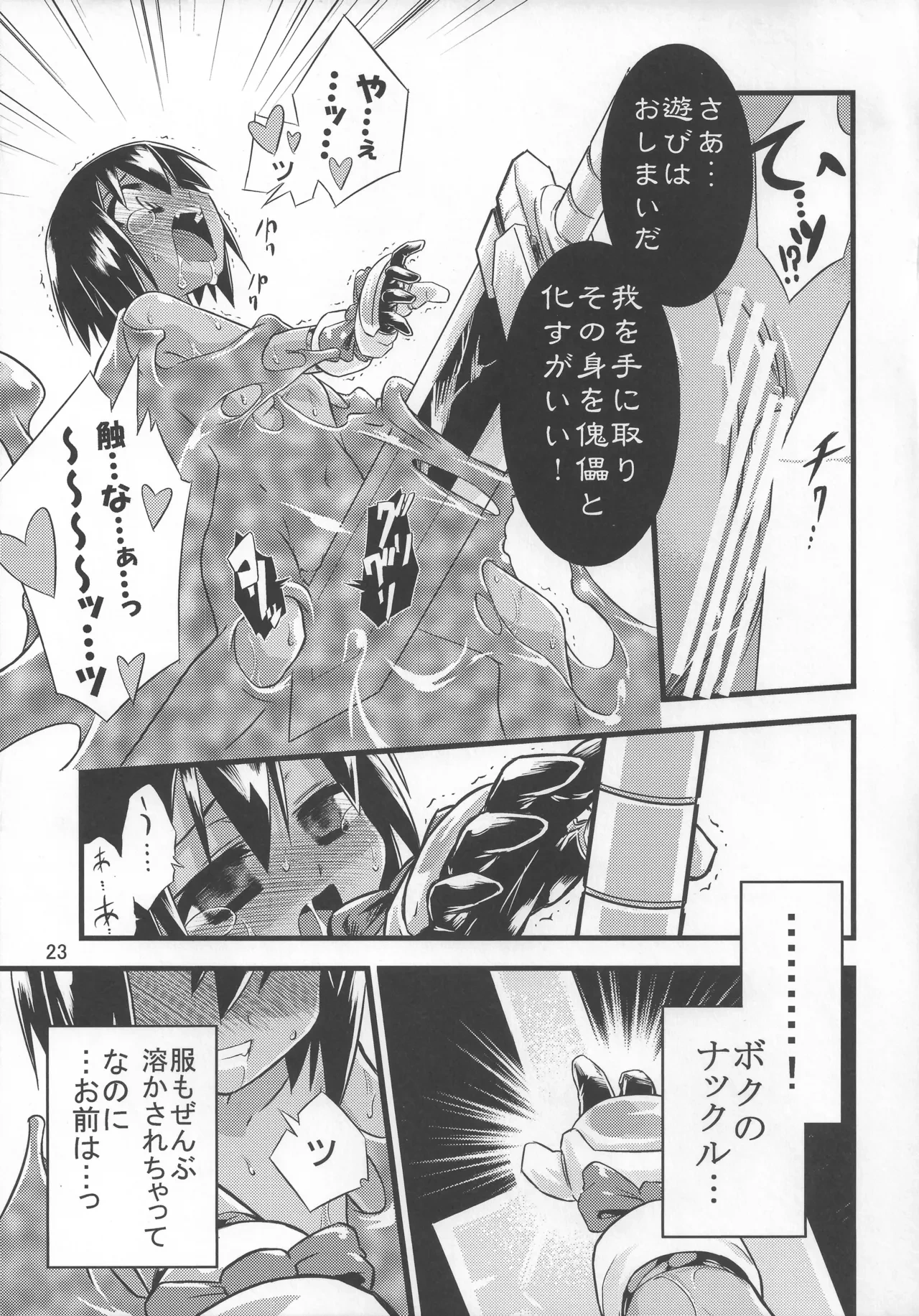หน้า 22