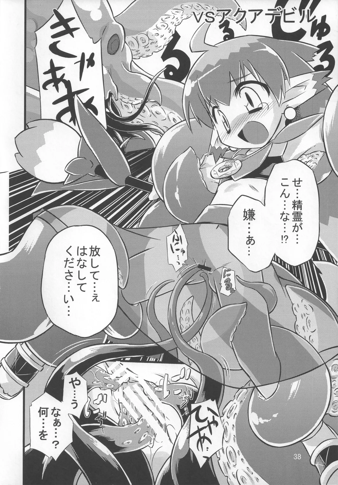 หน้า 37