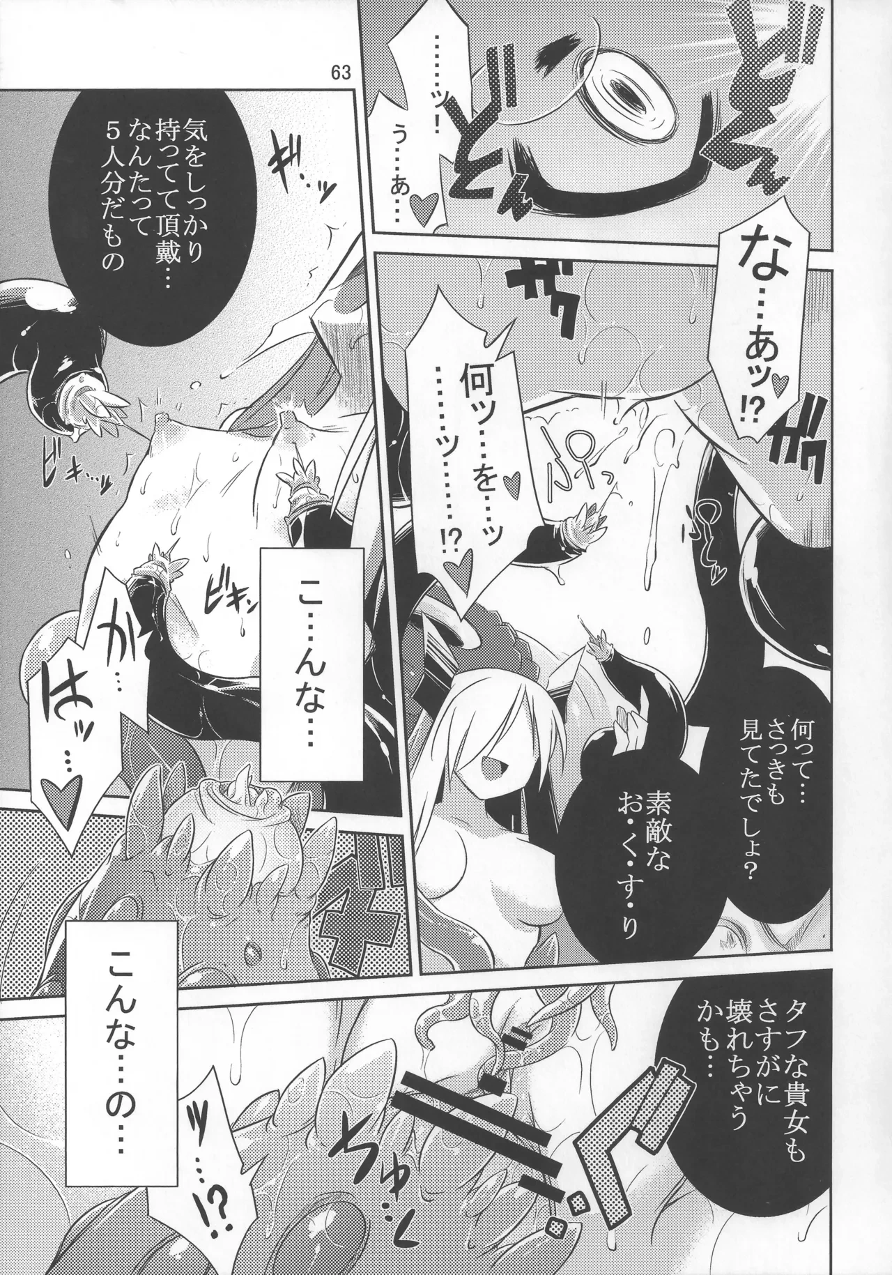 หน้า 62