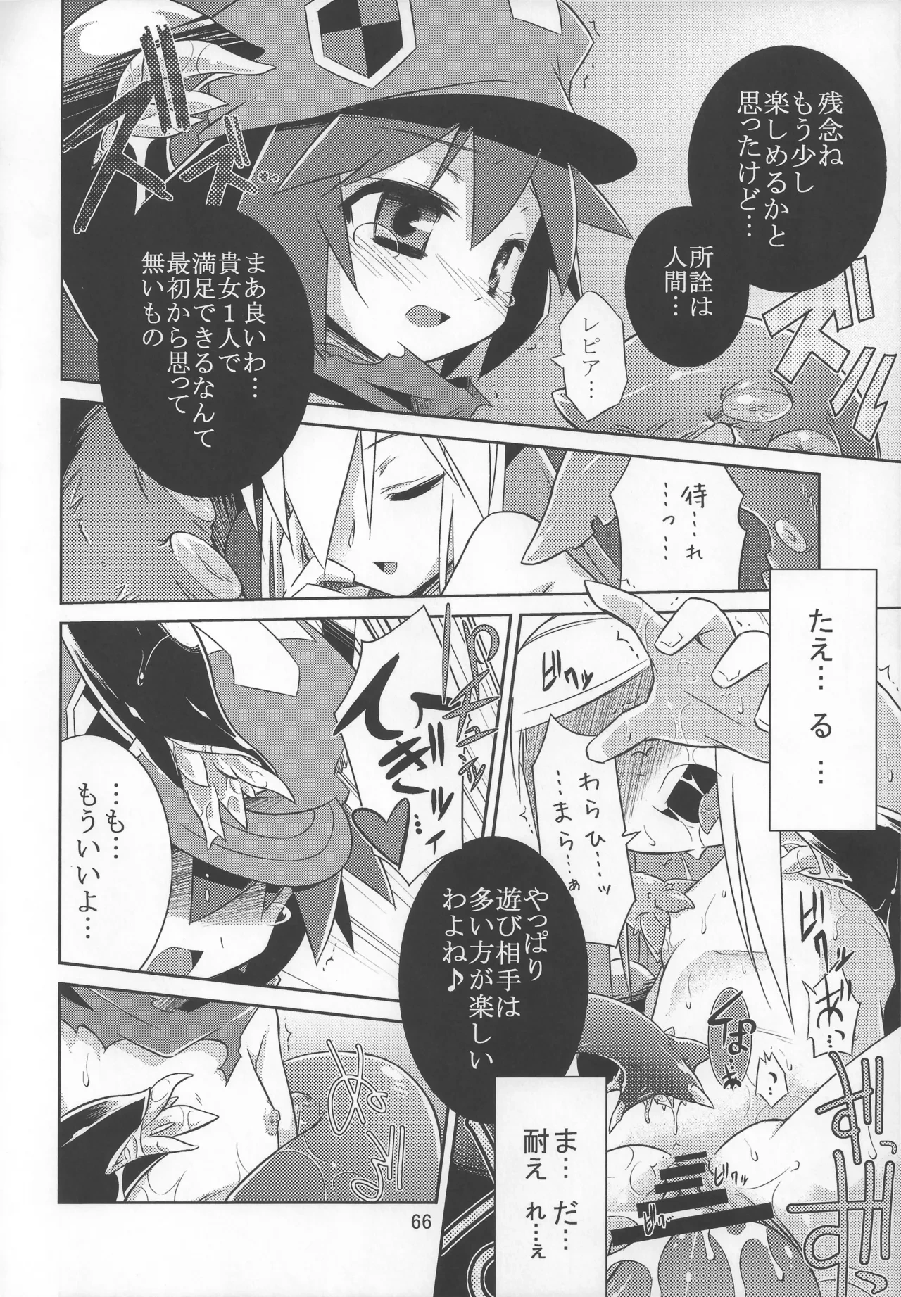 หน้า 65