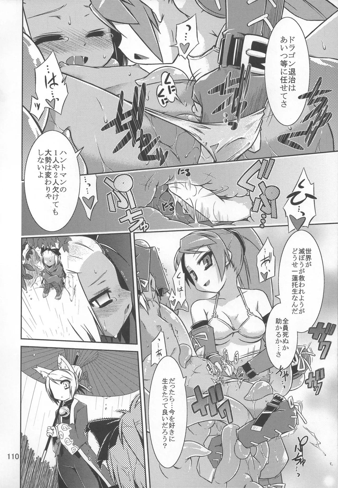 หน้า 109