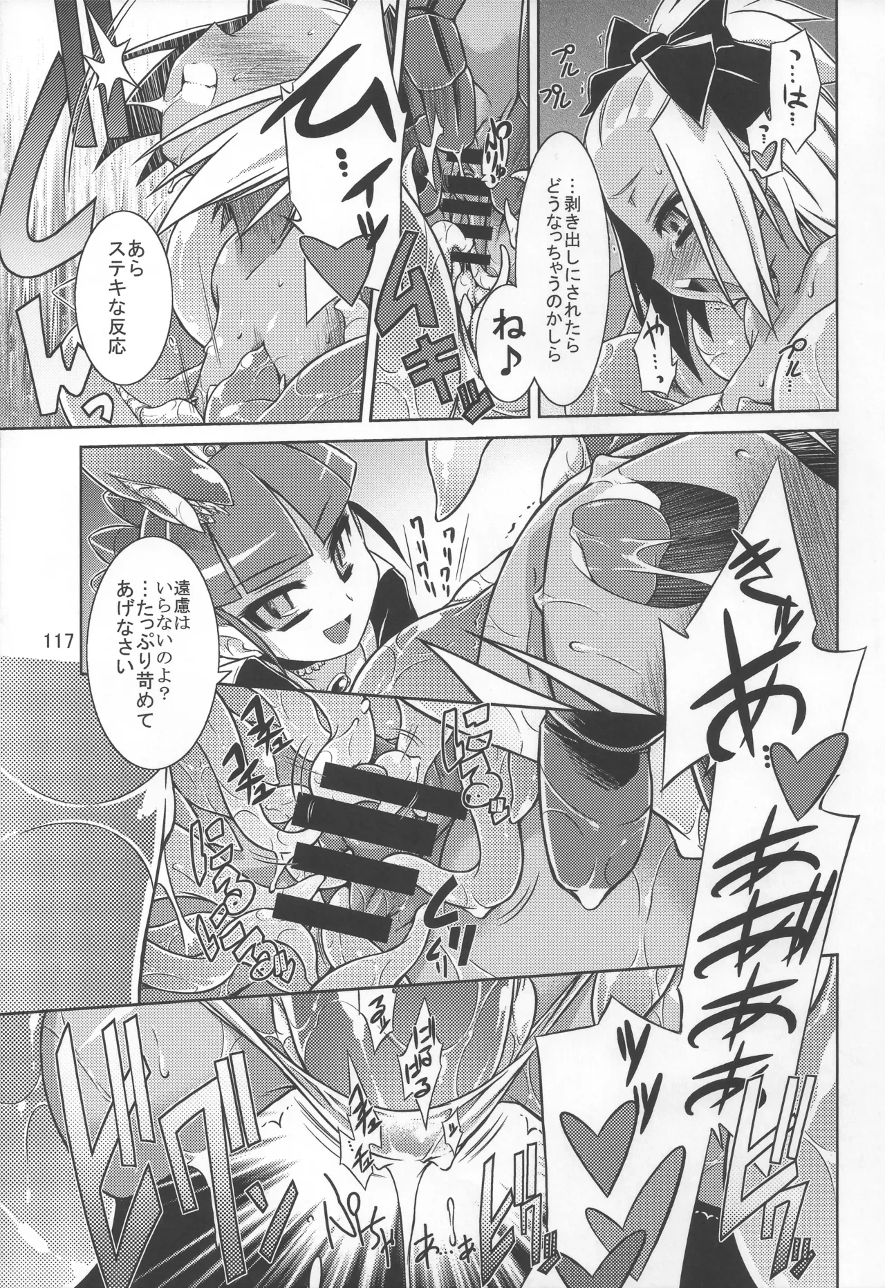 หน้า 116
