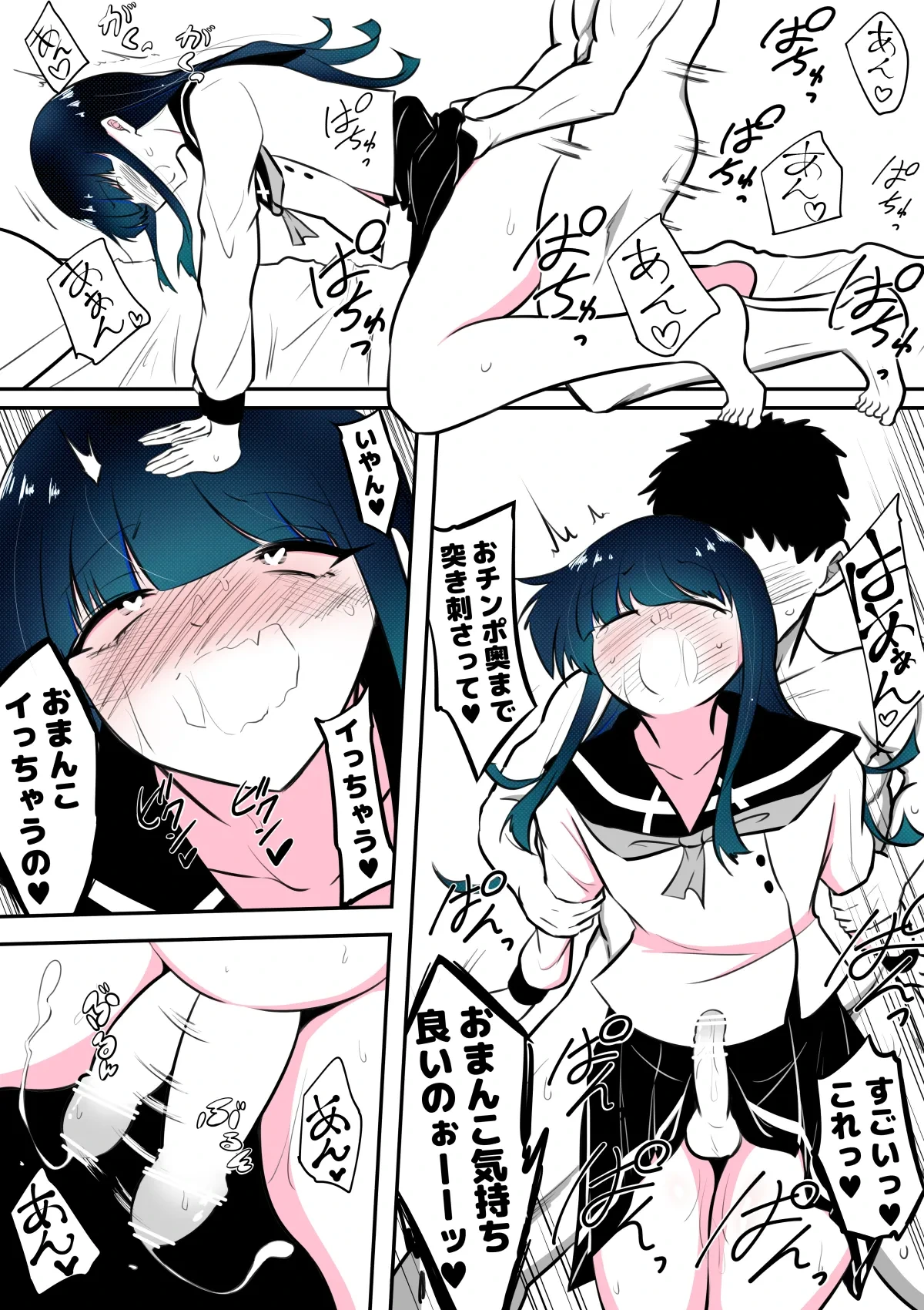 หน้า 7