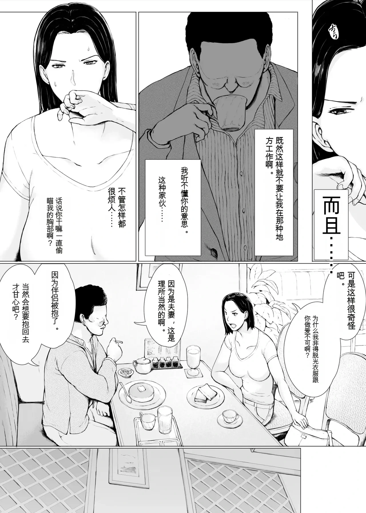 หน้า 11