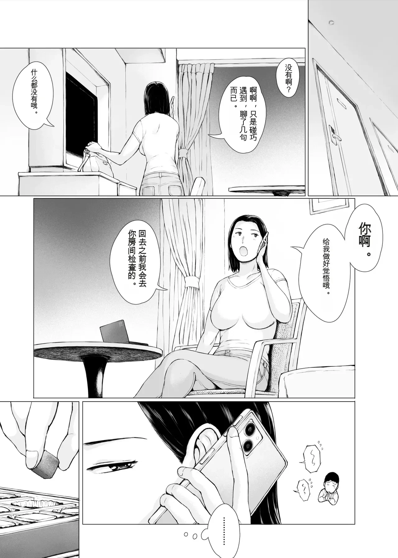 หน้า 15