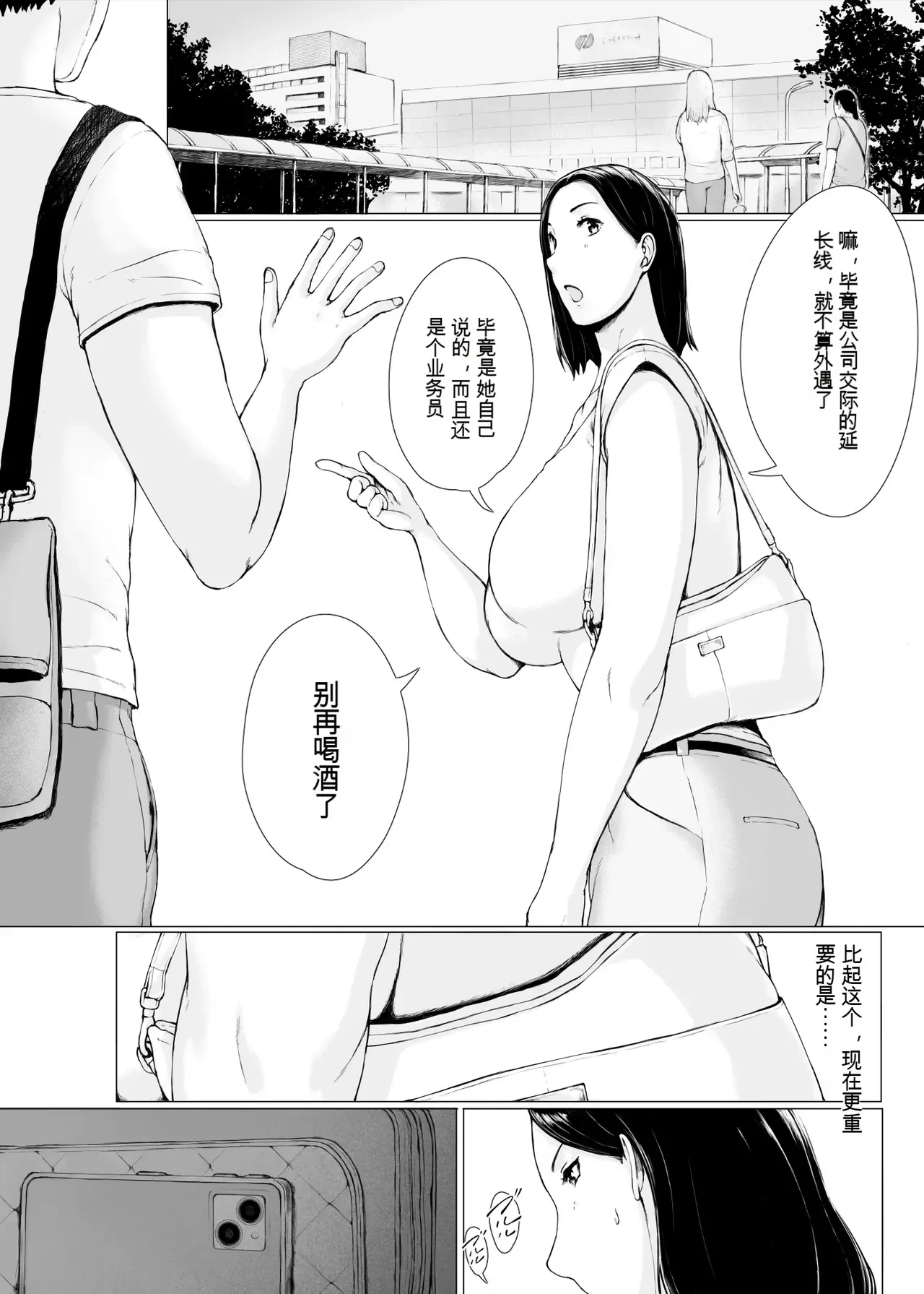 หน้า 19