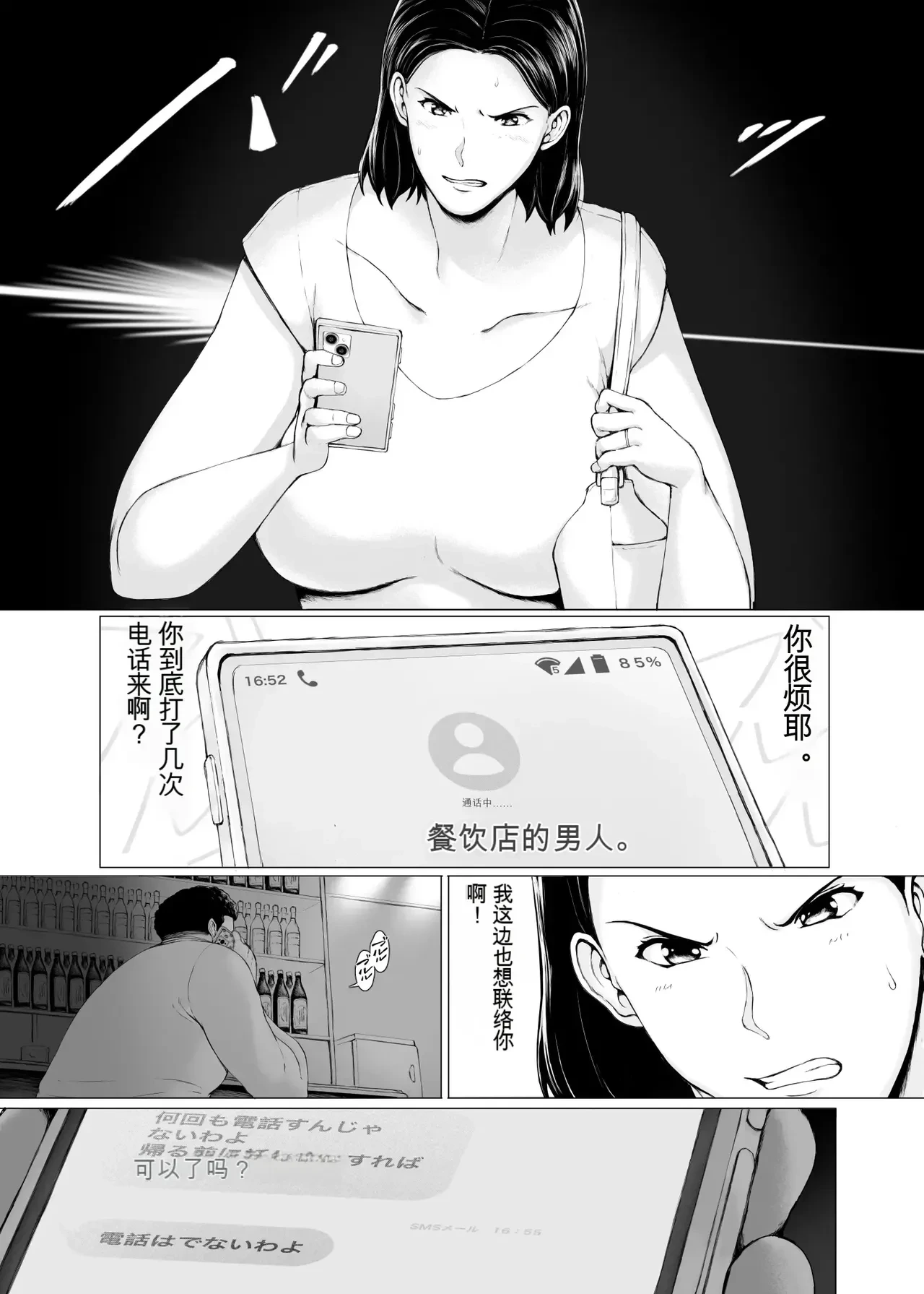 หน้า 20