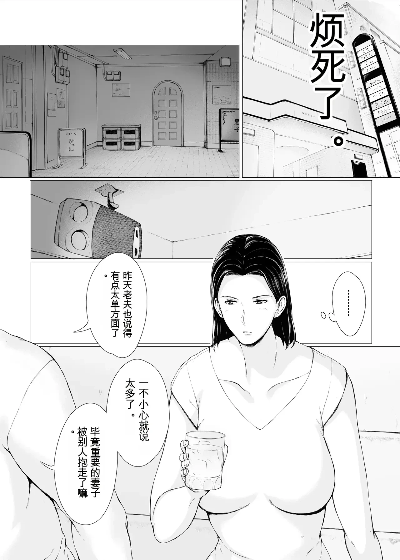 หน้า 21
