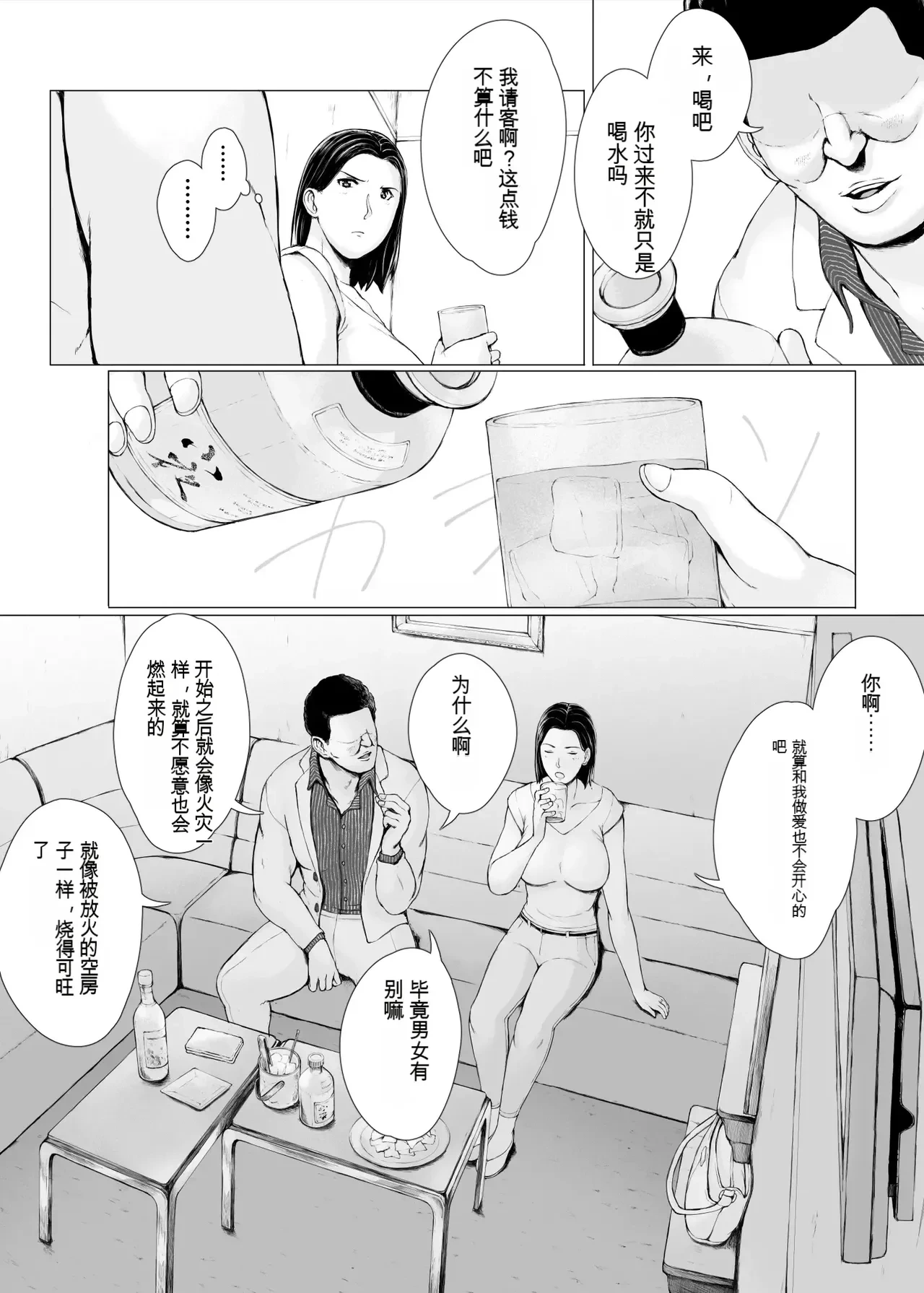 หน้า 22