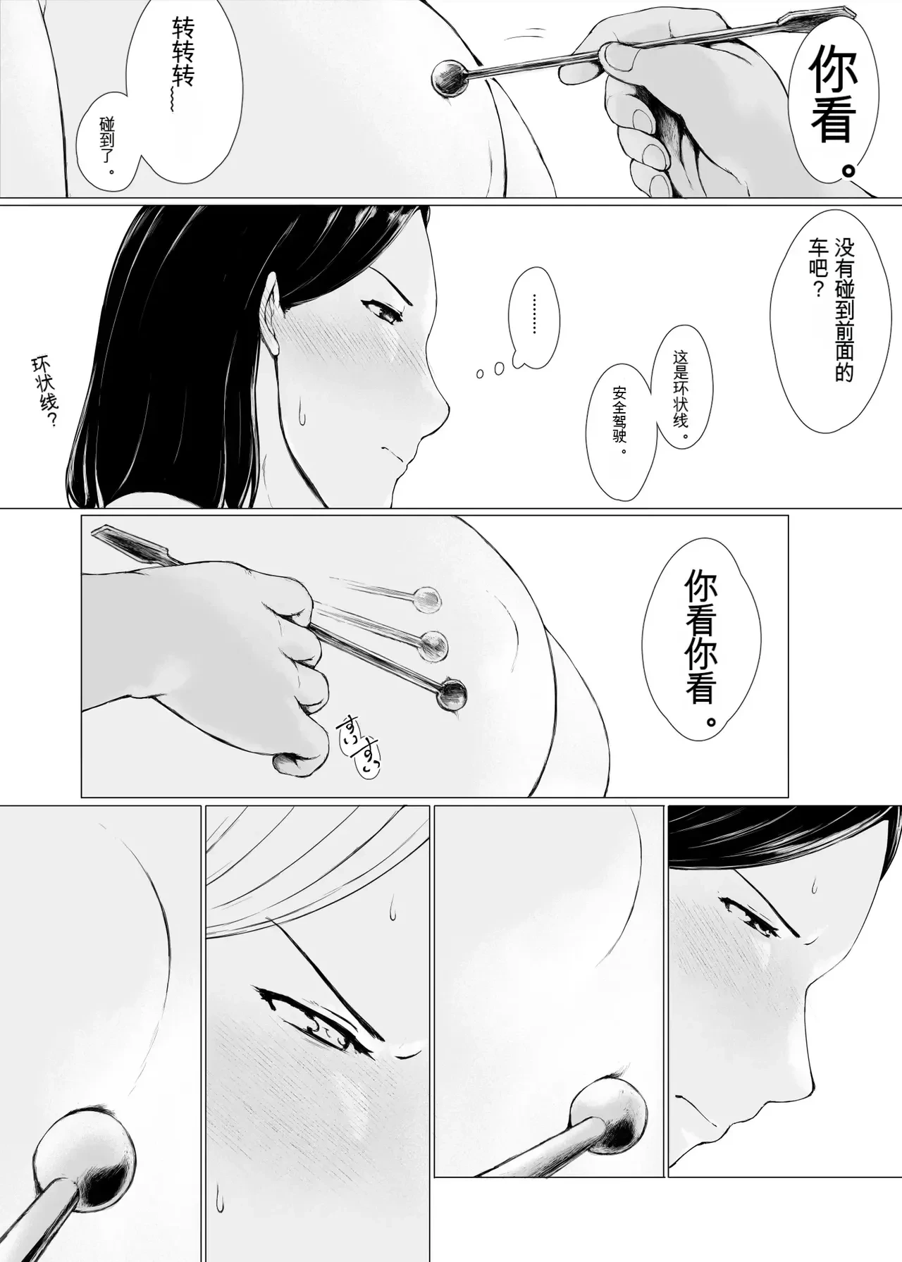 หน้า 28