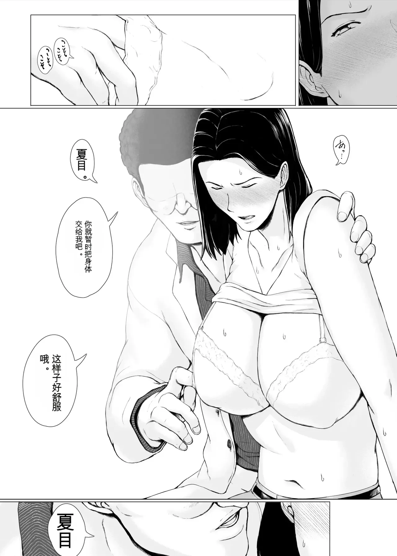 หน้า 37
