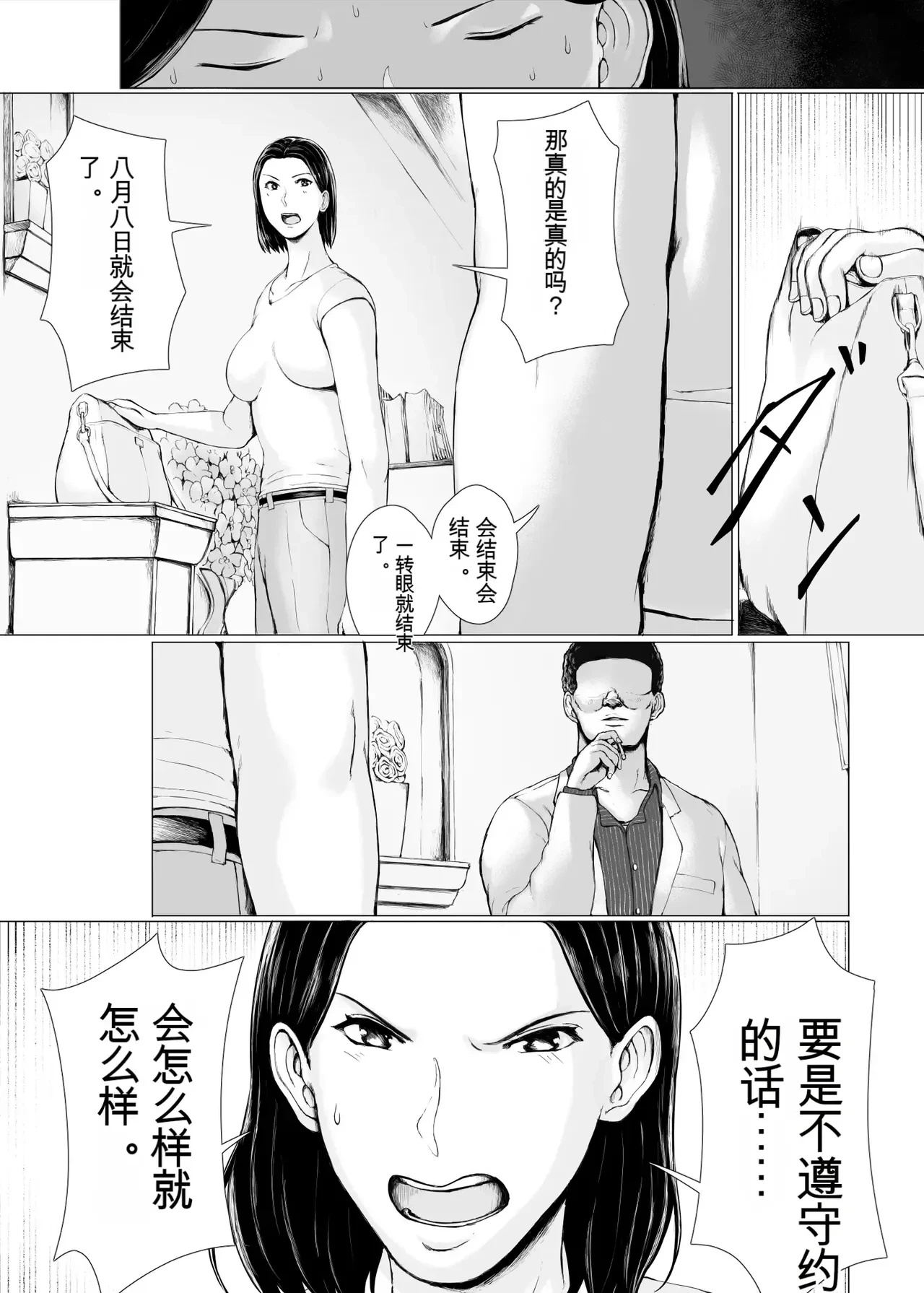 หน้า 39